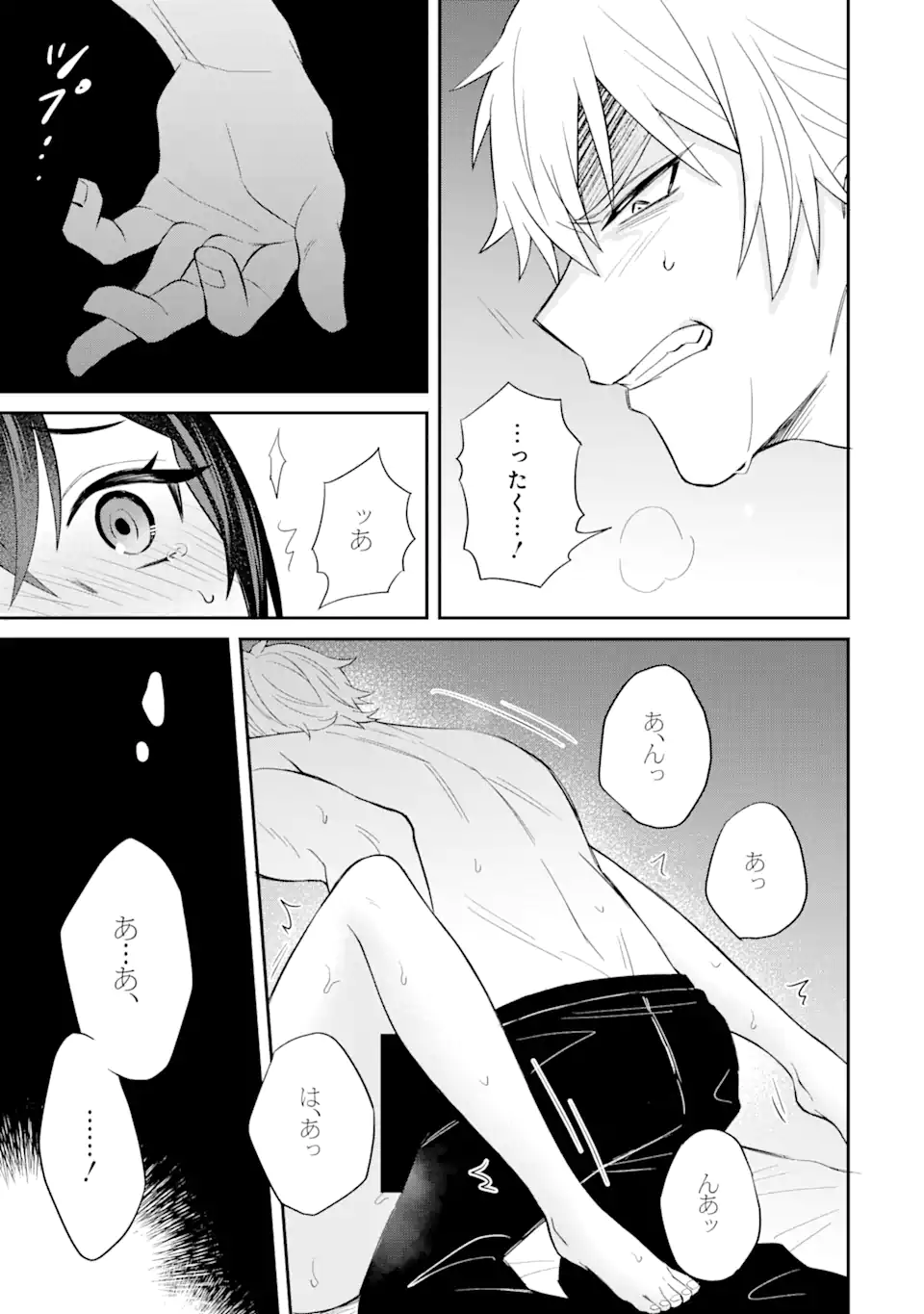 Netorare Manga no Kuzu Otoko ni Tensei Shita Hazu ga Heroine ga Yottekuru Ken Chap 8.2 - Next Chap 9.2