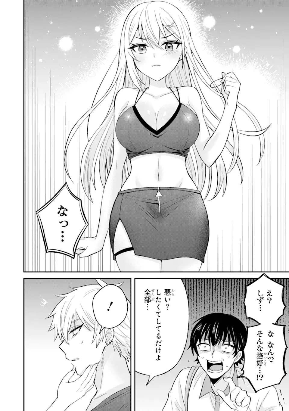 Netorare Manga no Kuzu Otoko ni Tensei Shita Hazu ga Heroine ga Yottekuru Ken Chap 9.3 - Next Chap 10.3