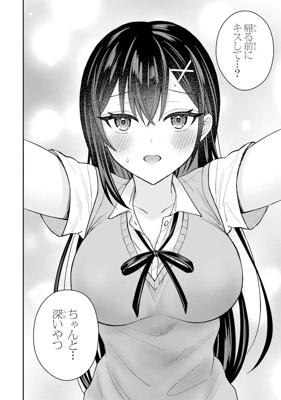 Netorare Manga no Kuzu Otoko ni Tensei Shita Hazu ga Heroine ga Yottekuru Ken Chap 10.2 - Next Chap 11.2
