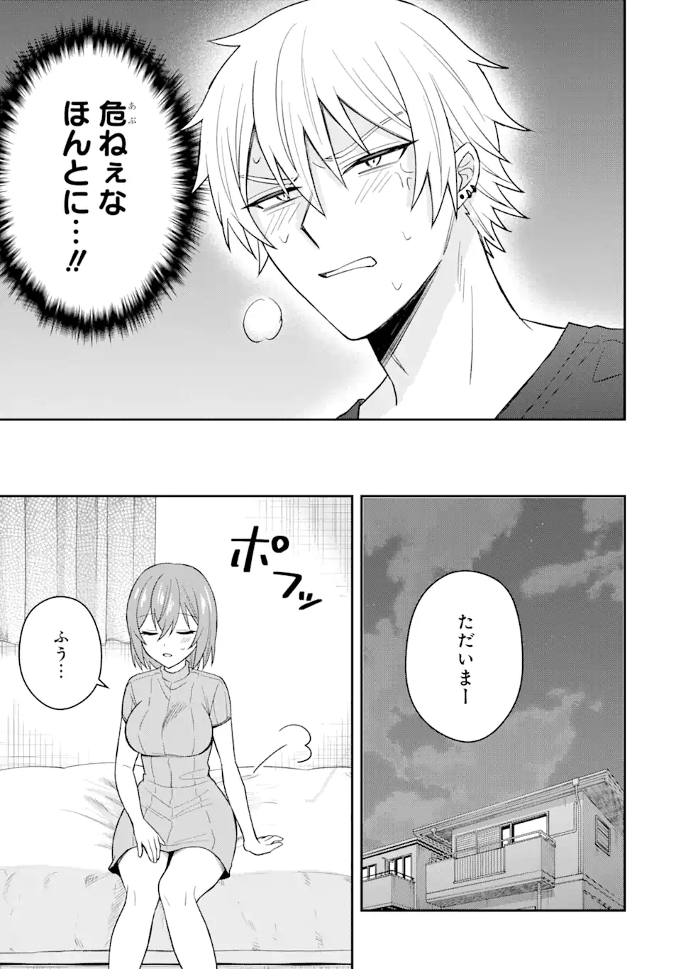 Netorare Manga no Kuzu Otoko ni Tensei Shita Hazu ga Heroine ga Yottekuru Ken Chap 10.3 - Next Chap 11.3