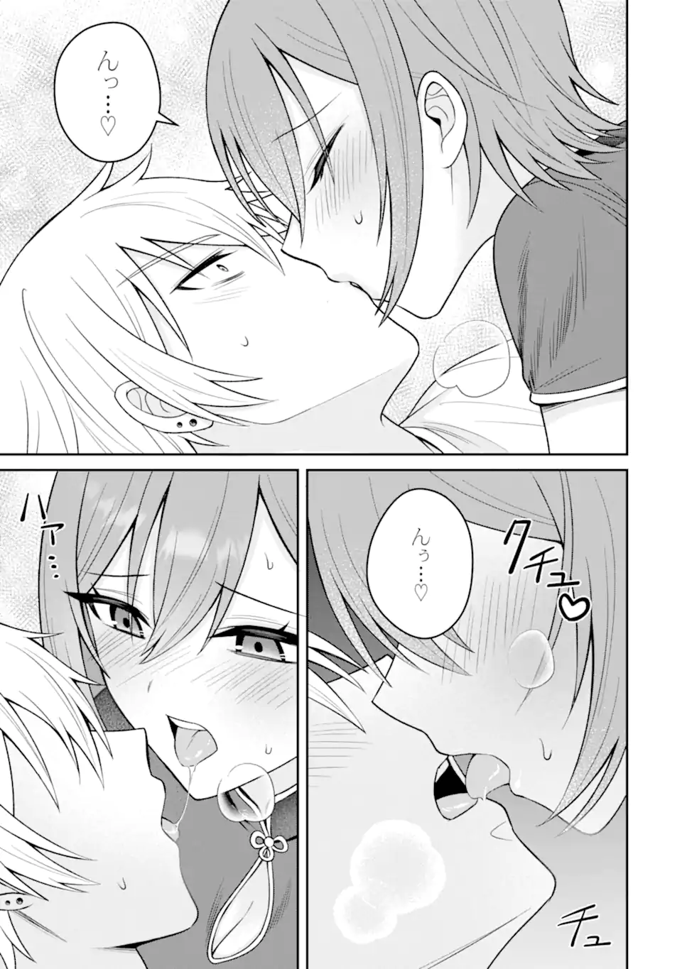 Netorare Manga no Kuzu Otoko ni Tensei Shita Hazu ga Heroine ga Yottekuru Ken Chap 17.2 - Next Chap 18.2