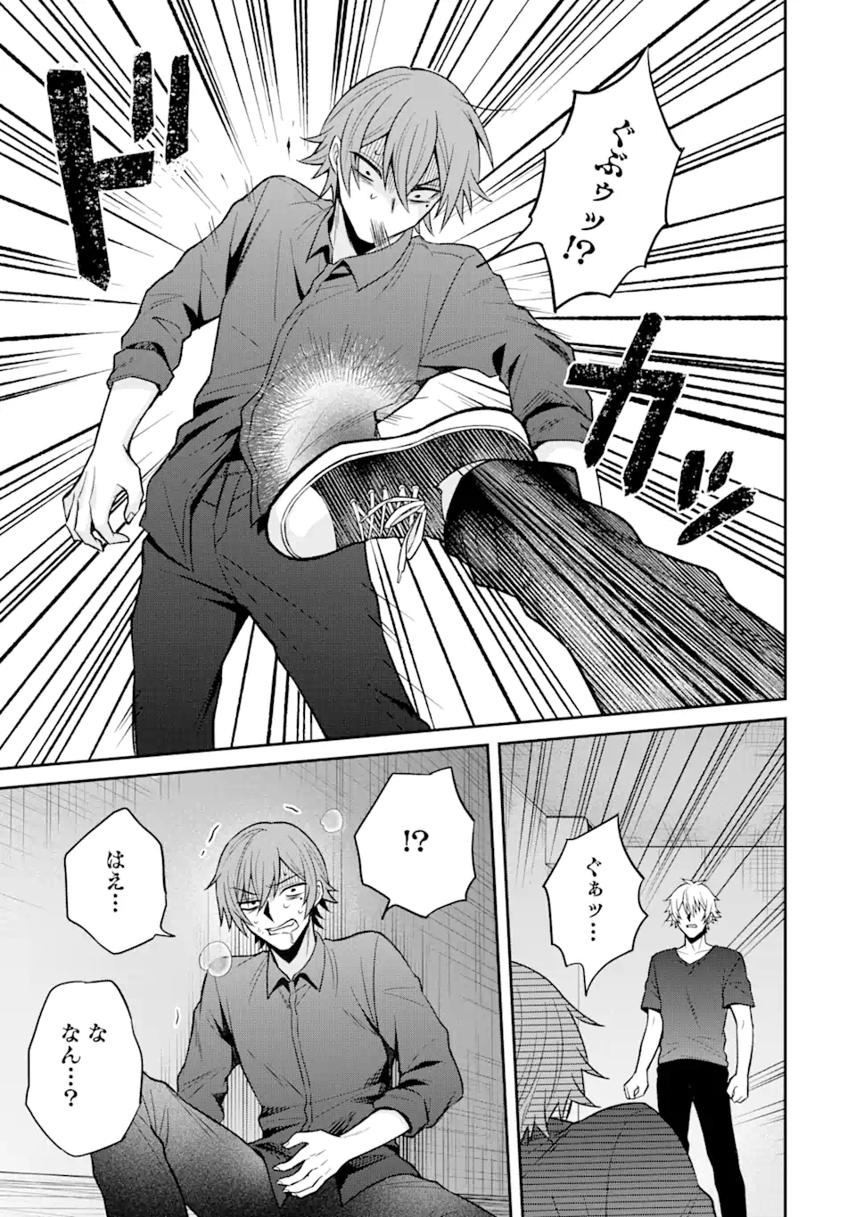 Netorare Manga no Kuzu Otoko ni Tensei Shita Hazu ga Heroine ga Yottekuru Ken Chap 14.3 - Next Chap 15.3