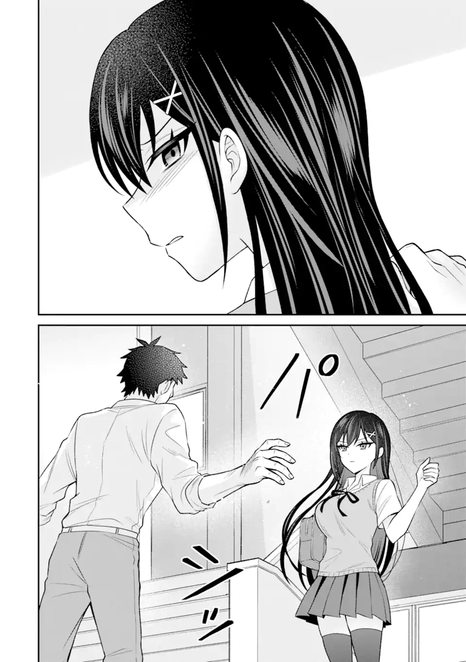 Netorare Manga no Kuzu Otoko ni Tensei Shita Hazu ga Heroine ga Yottekuru Ken Chap 16.3 - Next Chap 17.3