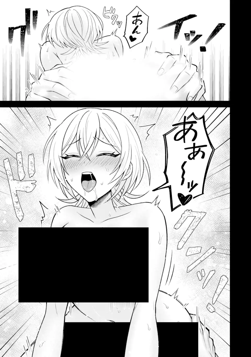 Netorare Manga no Kuzu Otoko ni Tensei Shita Hazu ga Heroine ga Yottekuru Ken Chap 18.2 - Next Chap 19.2