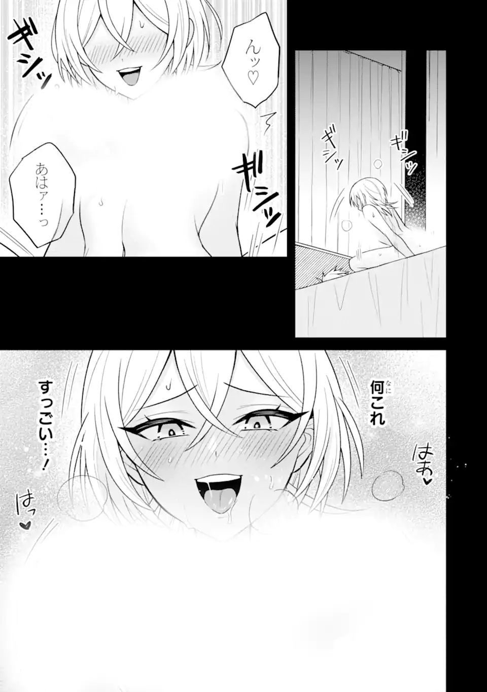 Netorare Manga no Kuzu Otoko ni Tensei Shita Hazu ga Heroine ga Yottekuru Ken Chap 18.2 - Next Chap 19.2