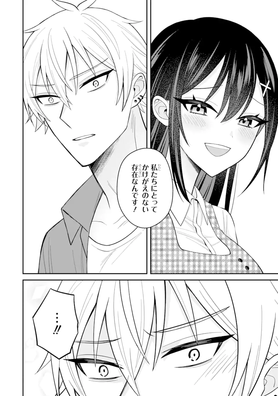 Netorare Manga no Kuzu Otoko ni Tensei Shita Hazu ga Heroine ga Yottekuru Ken Chap 19.3 - Next Chap 20.3