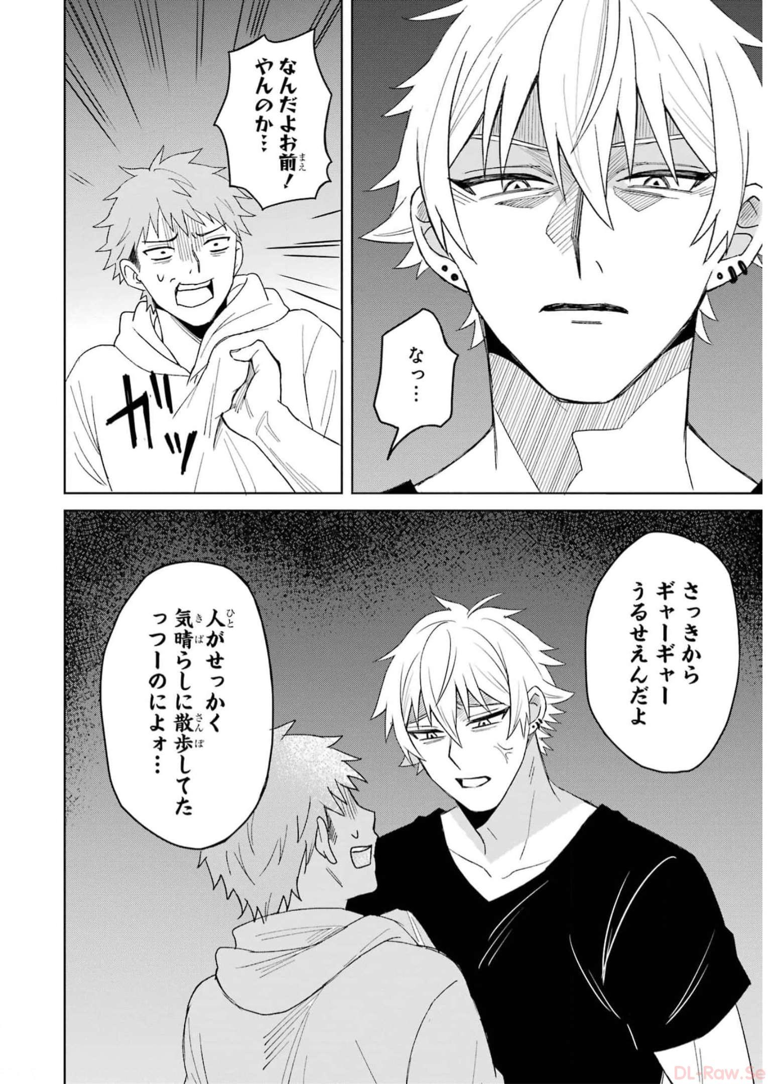 Netorare Manga no Kuzu Otoko ni Tensei Shita Hazu ga Heroine ga Yottekuru Ken Chap 1 - Next Chap 2