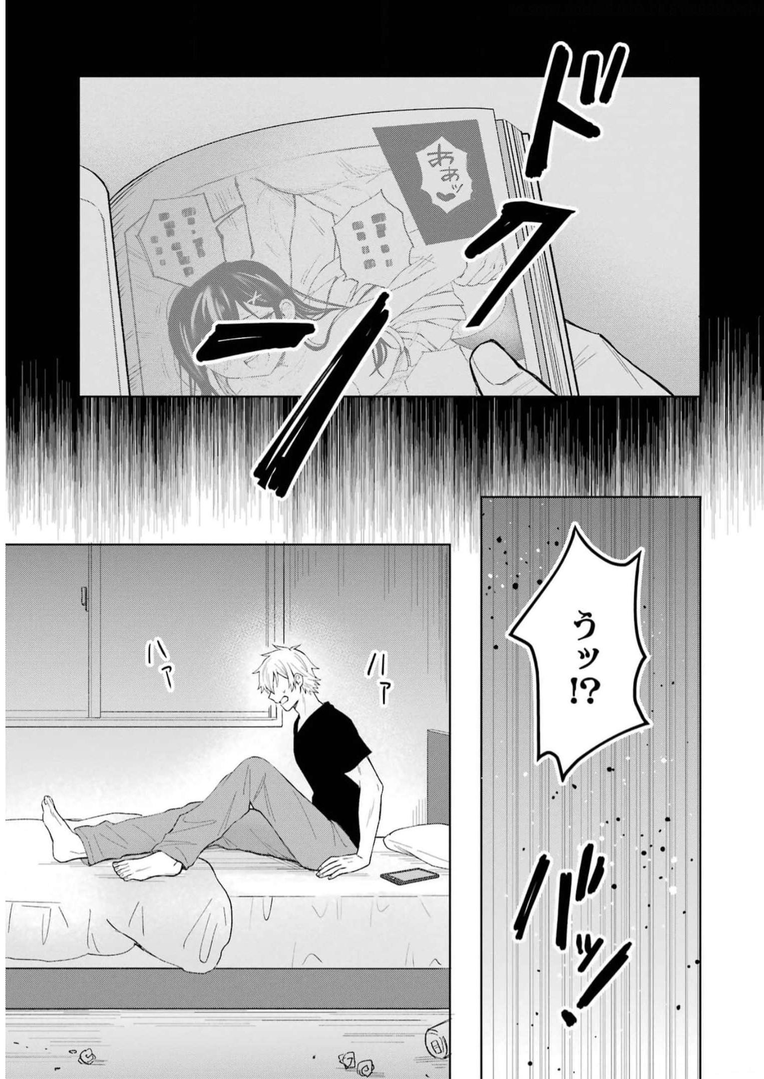 Netorare Manga no Kuzu Otoko ni Tensei Shita Hazu ga Heroine ga Yottekuru Ken Chap 1 - Next Chap 2