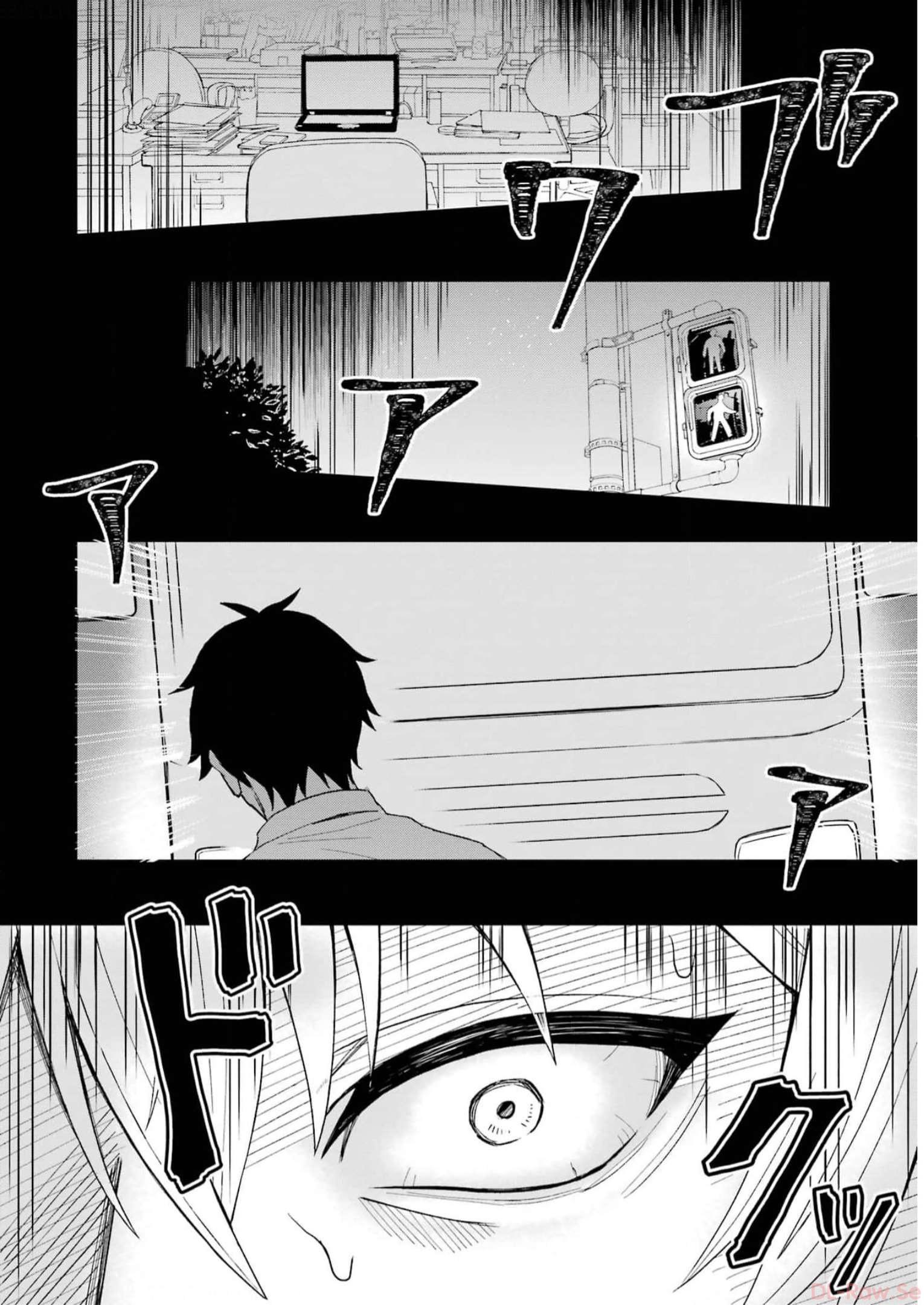 Netorare Manga no Kuzu Otoko ni Tensei Shita Hazu ga Heroine ga Yottekuru Ken Chap 1 - Next Chap 2