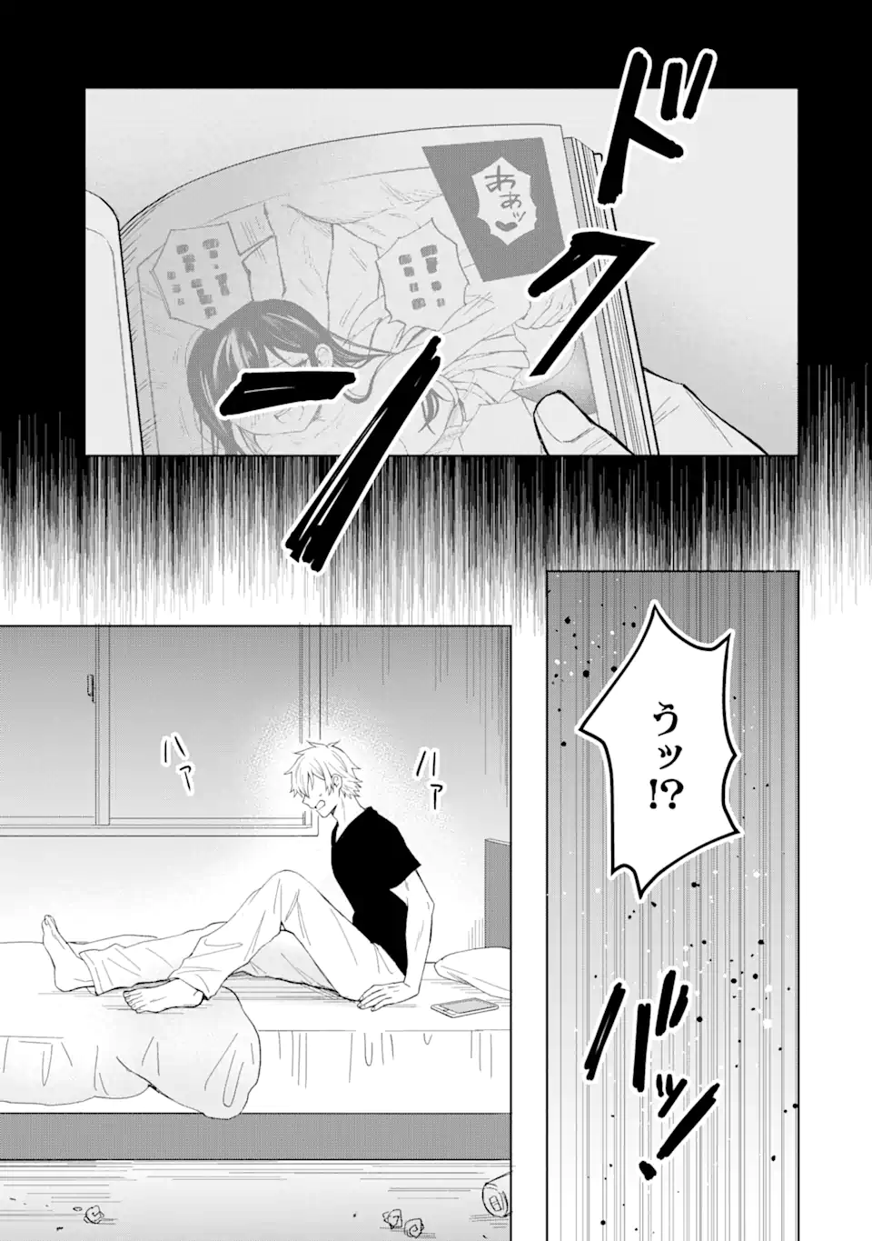 Netorare Manga no Kuzu Otoko ni Tensei Shita Hazu ga Heroine ga Yottekuru Ken Chap 1.1 - Next Chap 2.1