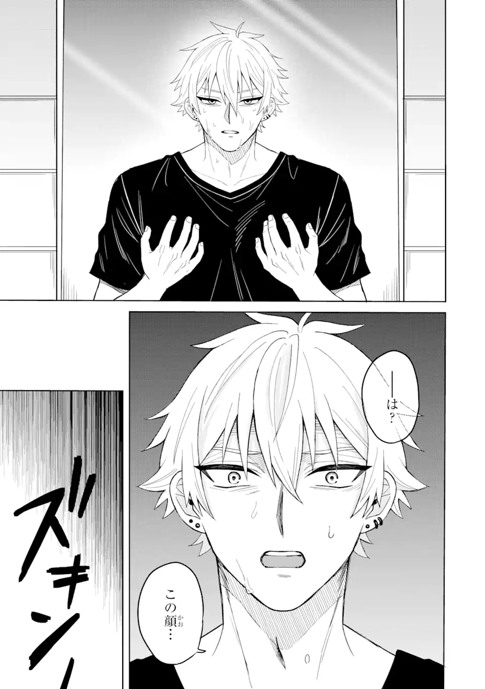 Netorare Manga no Kuzu Otoko ni Tensei Shita Hazu ga Heroine ga Yottekuru Ken Chap 1.1 - Next Chap 2.1