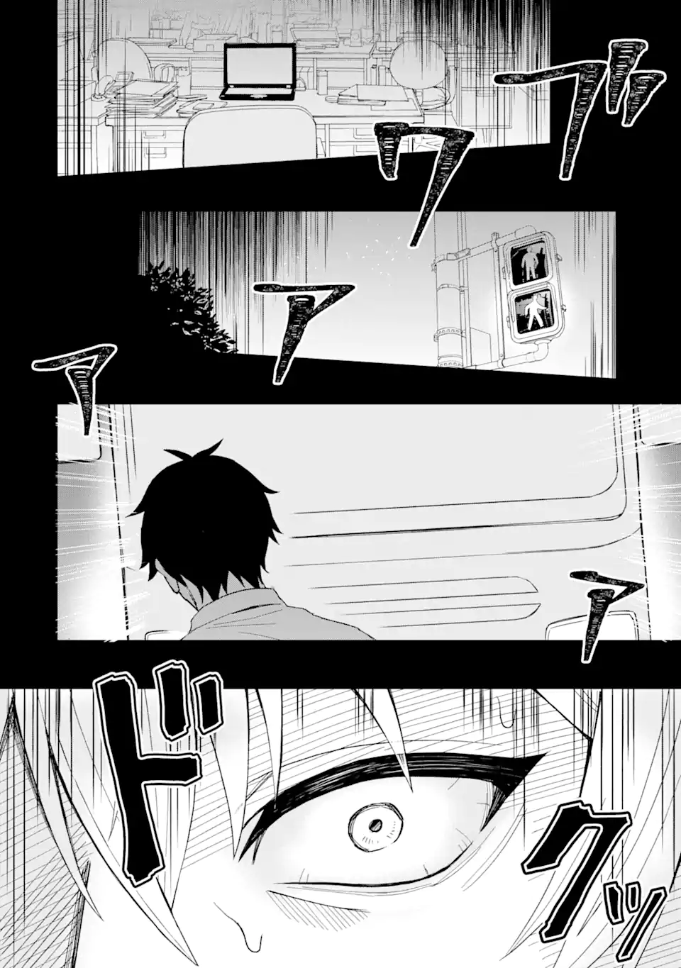 Netorare Manga no Kuzu Otoko ni Tensei Shita Hazu ga Heroine ga Yottekuru Ken Chap 1.1 - Next Chap 2.1