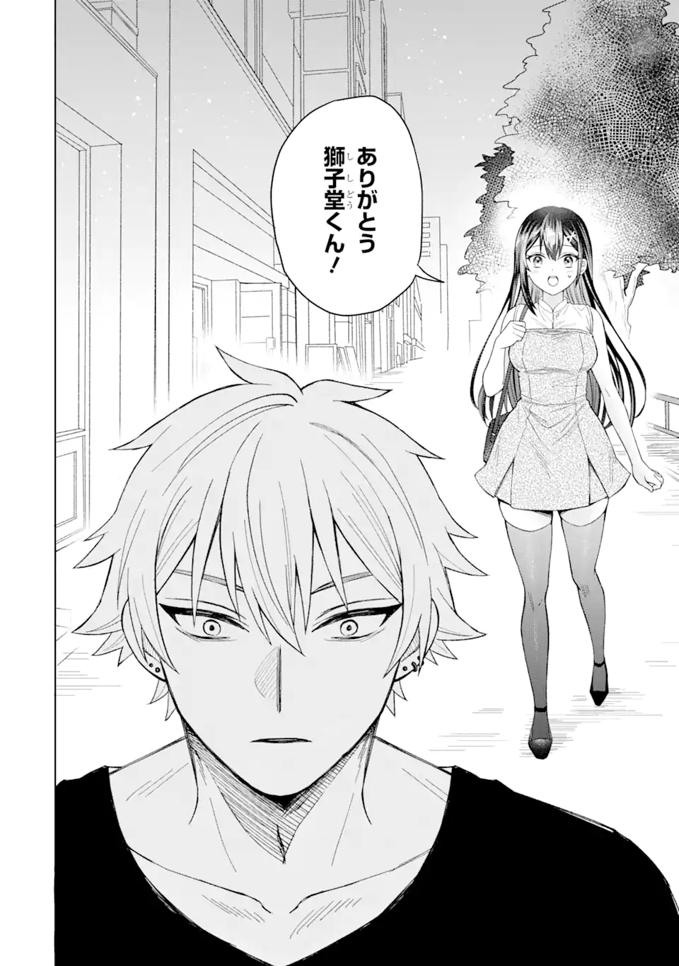Netorare Manga no Kuzu Otoko ni Tensei Shita Hazu ga Heroine ga Yottekuru Ken Chap 1.3 - Next Chap 2.3