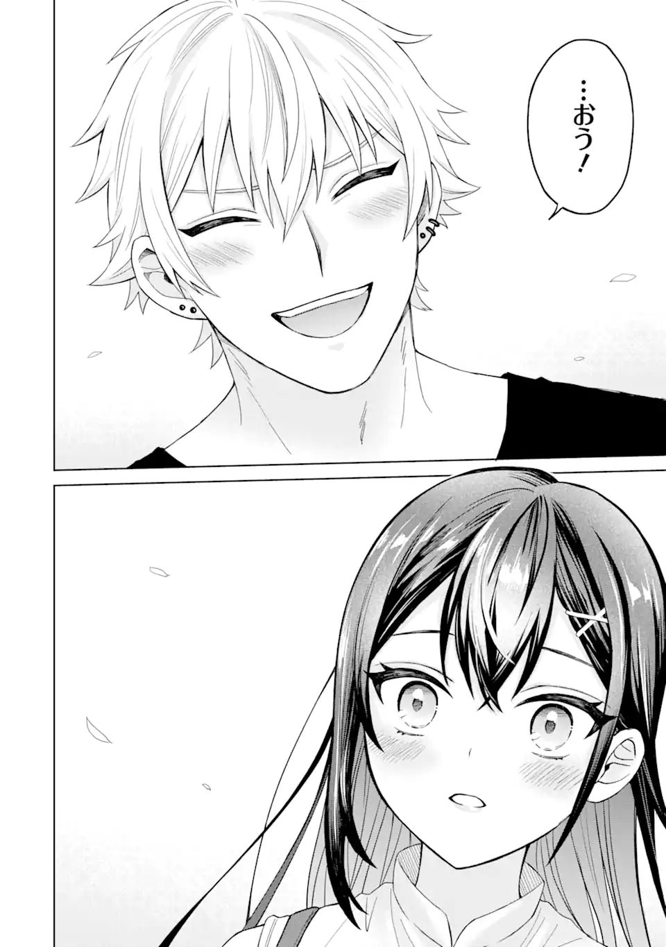 Netorare Manga no Kuzu Otoko ni Tensei Shita Hazu ga Heroine ga Yottekuru Ken Chap 1.3 - Next Chap 2.3