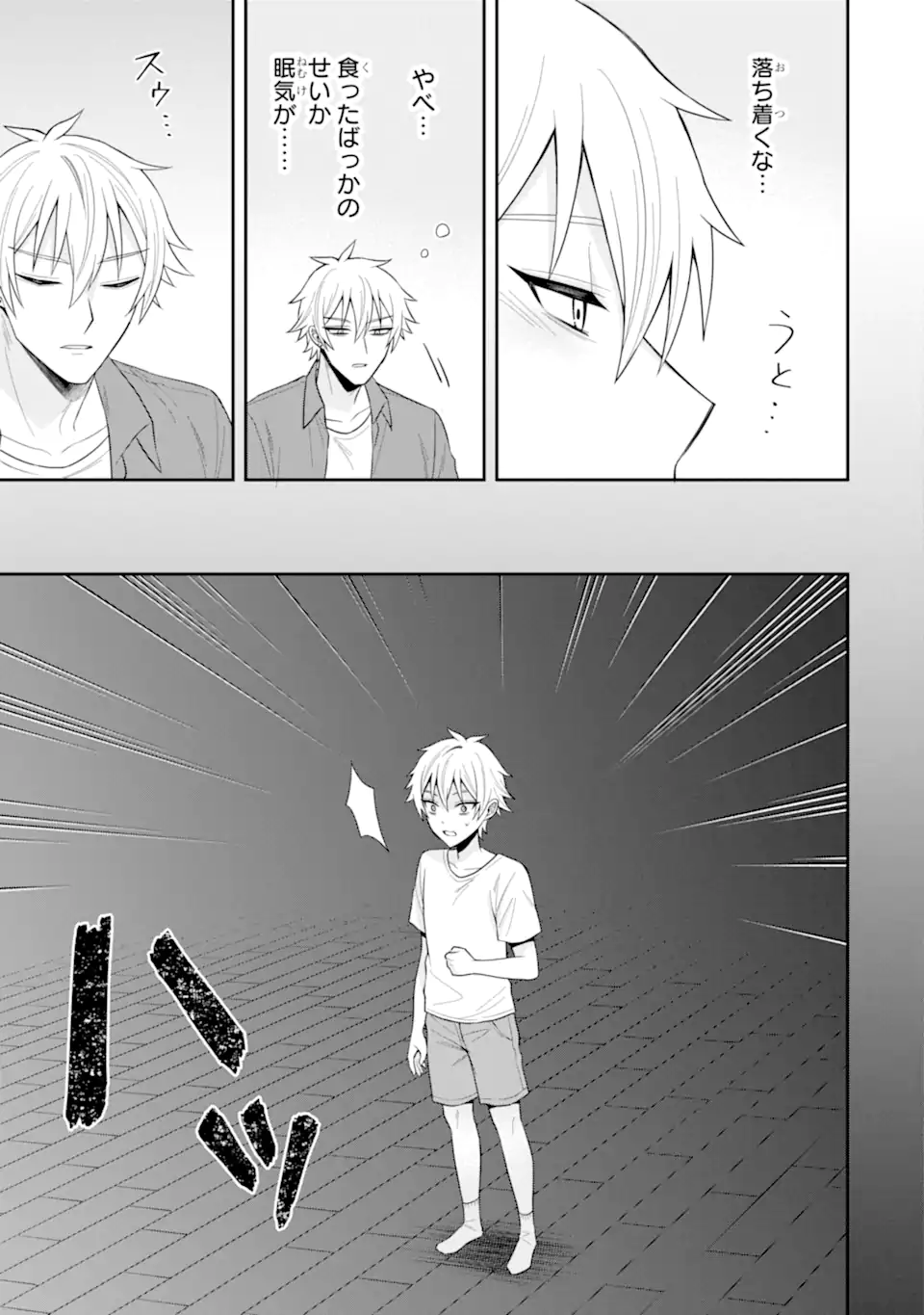 Netorare Manga no Kuzu Otoko ni Tensei Shita Hazu ga Heroine ga Yottekuru Ken Chap 20.1 - Next Chap 21.1