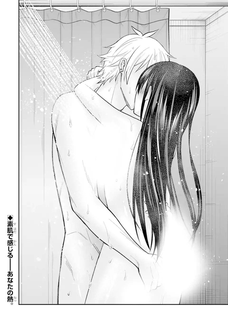 Netorare Manga no Kuzu Otoko ni Tensei Shita Hazu ga Heroine ga Yottekuru Ken Chap 20.3 - Next Chap 21.3