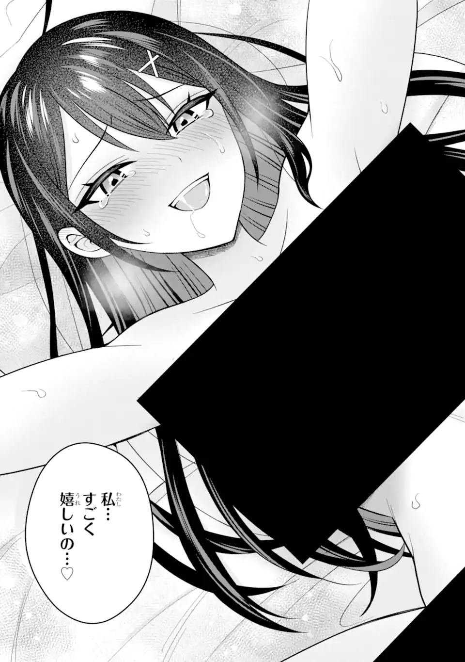 Netorare Manga no Kuzu Otoko ni Tensei Shita Hazu ga Heroine ga Yottekuru Ken Chap 21.1 - Next Chap 22.1
