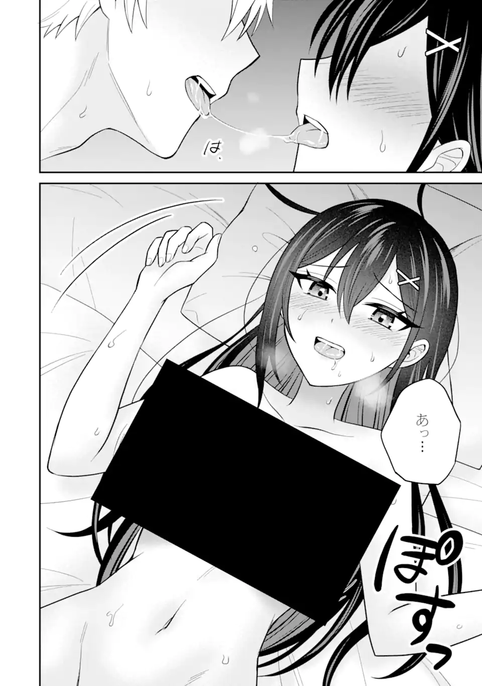 Netorare Manga no Kuzu Otoko ni Tensei Shita Hazu ga Heroine ga Yottekuru Ken Chap 21.1 - Next Chap 22.1