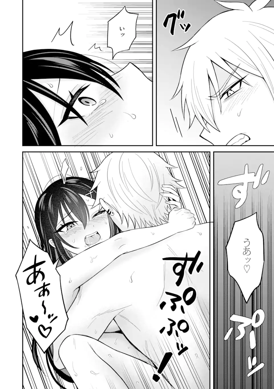 Netorare Manga no Kuzu Otoko ni Tensei Shita Hazu ga Heroine ga Yottekuru Ken Chap 21.1 - Next Chap 22.1