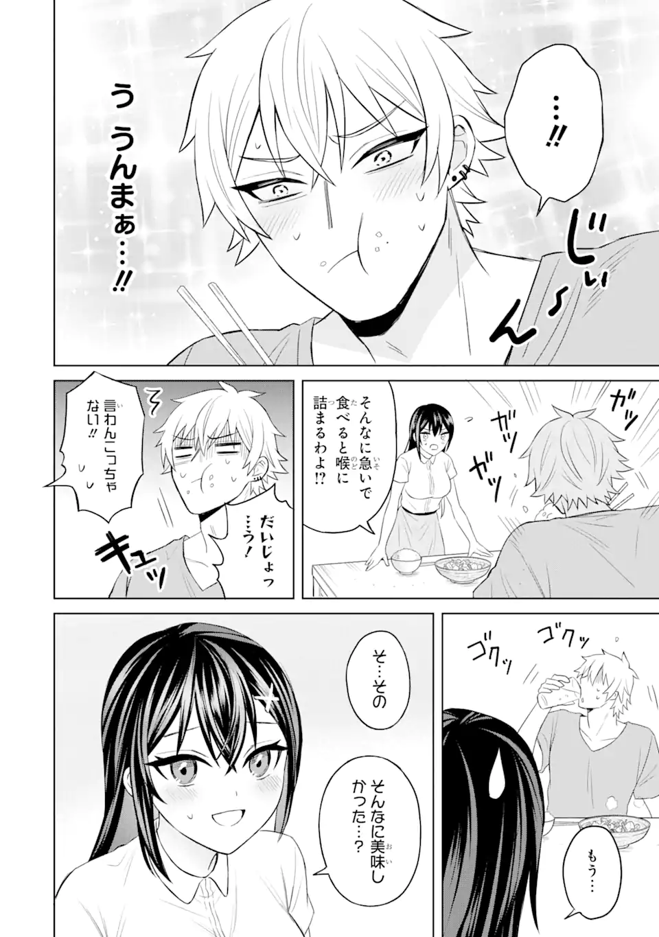 Netorare Manga no Kuzu Otoko ni Tensei Shita Hazu ga Heroine ga Yottekuru Ken Chap 3.1 - Next Chap 4.1