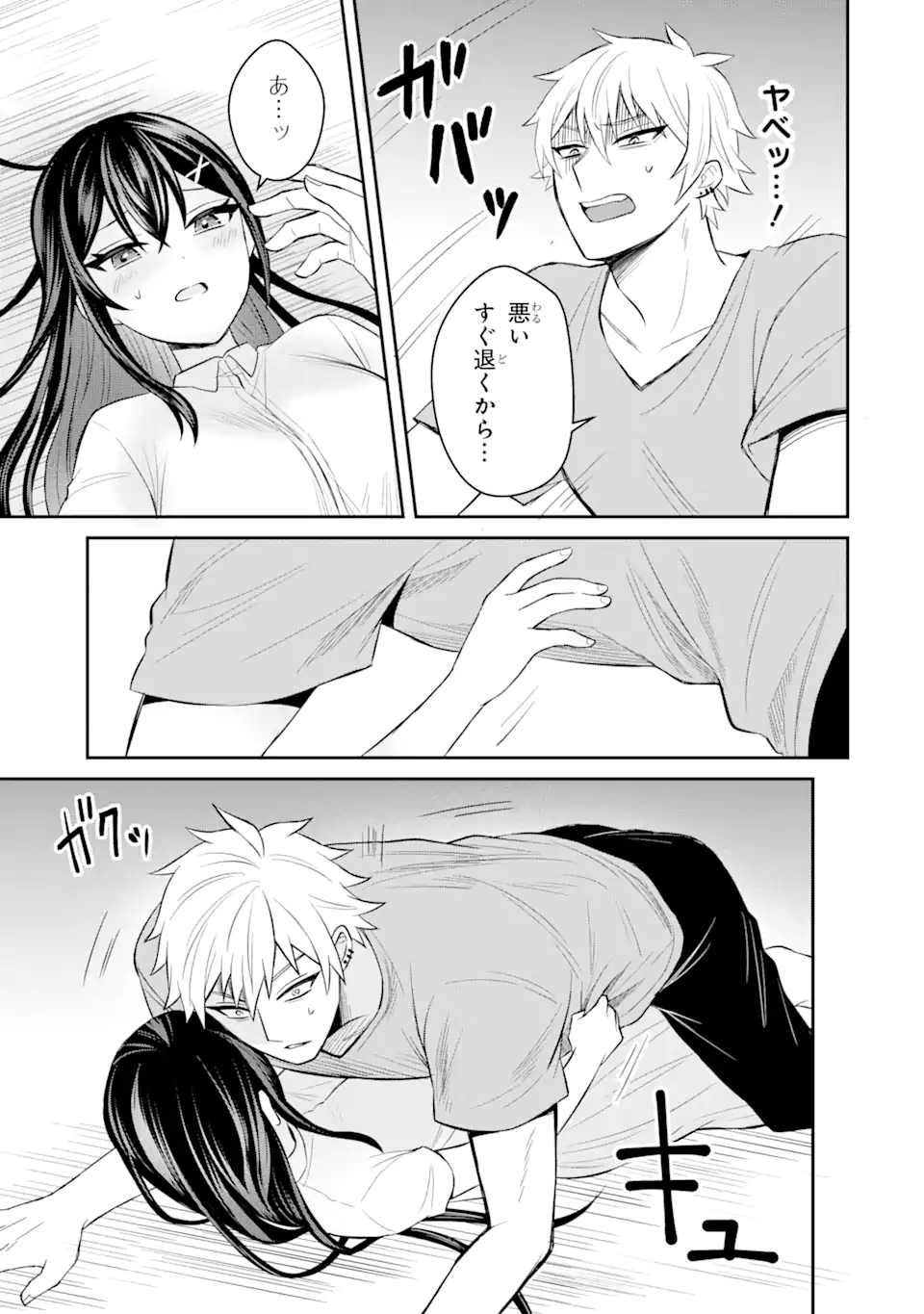 Netorare Manga no Kuzu Otoko ni Tensei Shita Hazu ga Heroine ga Yottekuru Ken Chap 3.2 - Next Chap 4.2