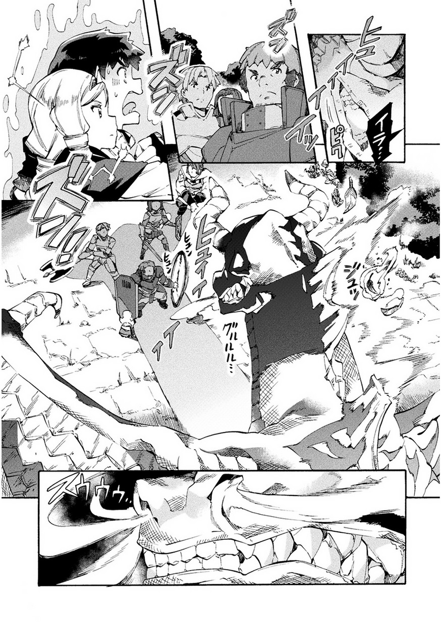 NEET dakedo Hello Work ni Ittara Isekai ni Tsuretekareta Chap 8 - Next Chap 9