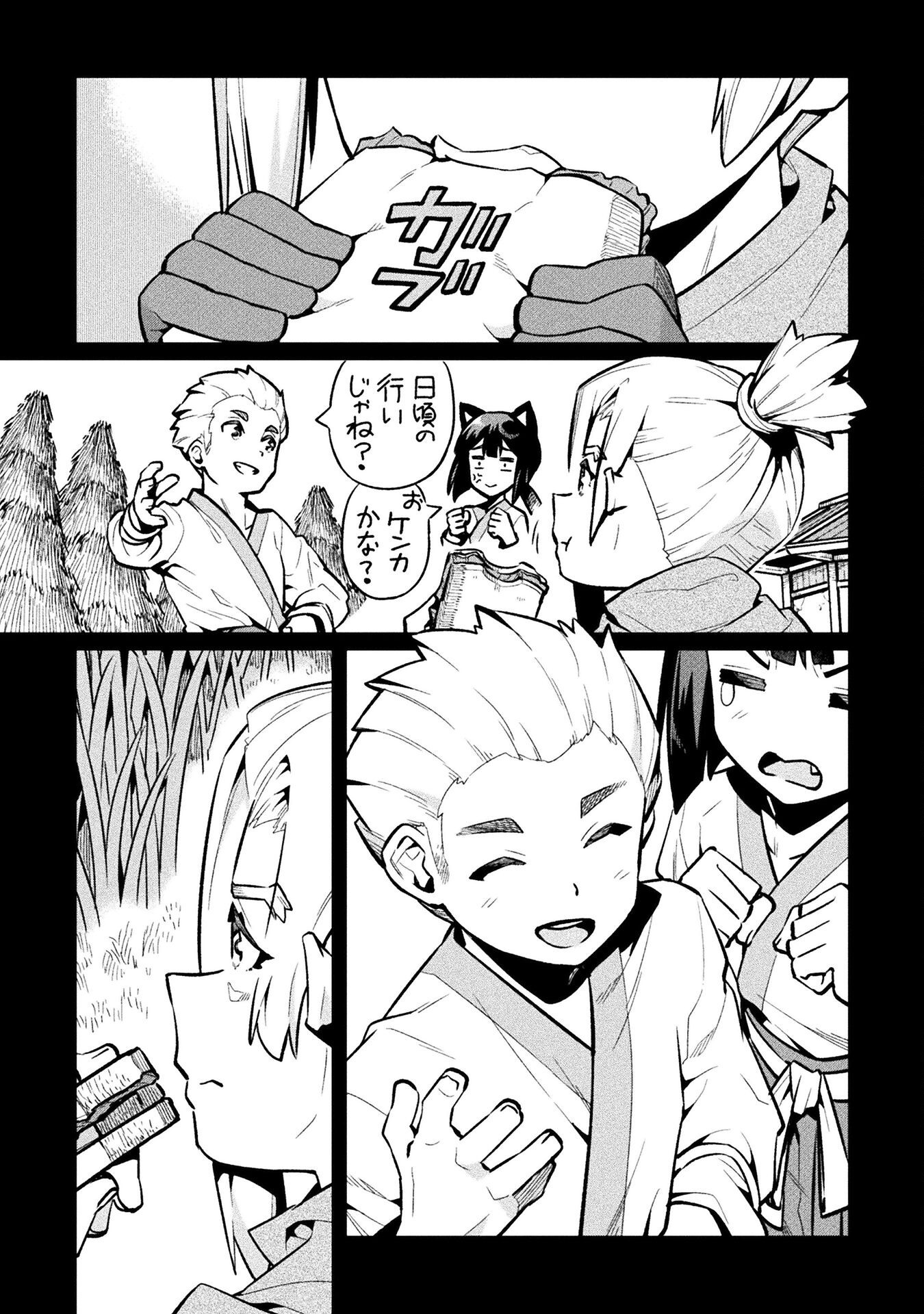 NEET dakedo Hello Work ni Ittara Isekai ni Tsuretekareta Chap 80 - Next Chap 81