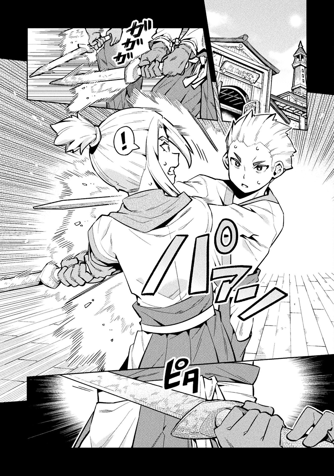 NEET dakedo Hello Work ni Ittara Isekai ni Tsuretekareta Chap 80 - Next Chap 81