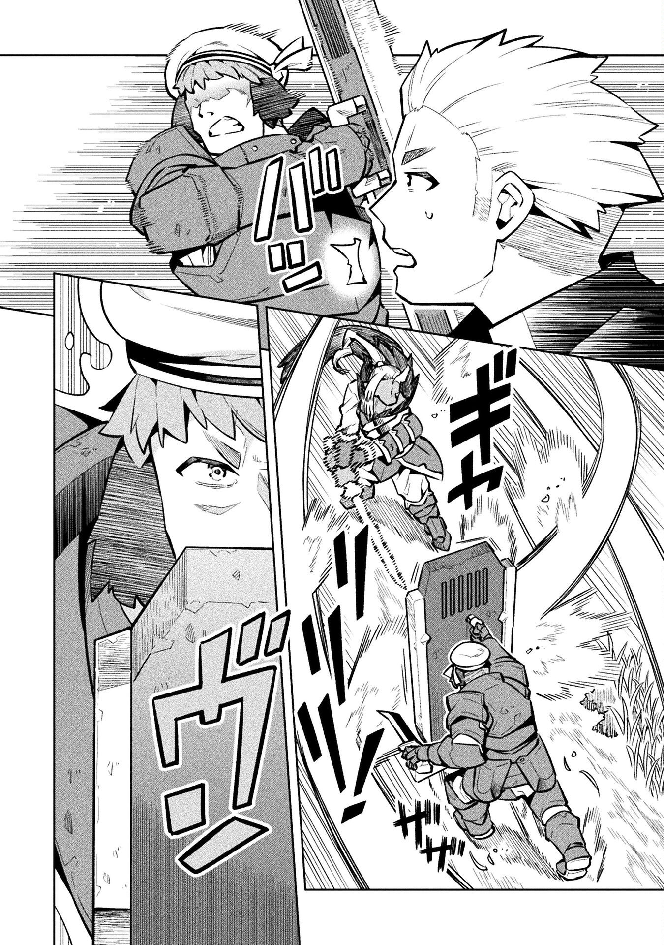 NEET dakedo Hello Work ni Ittara Isekai ni Tsuretekareta Chap 80 - Next Chap 81