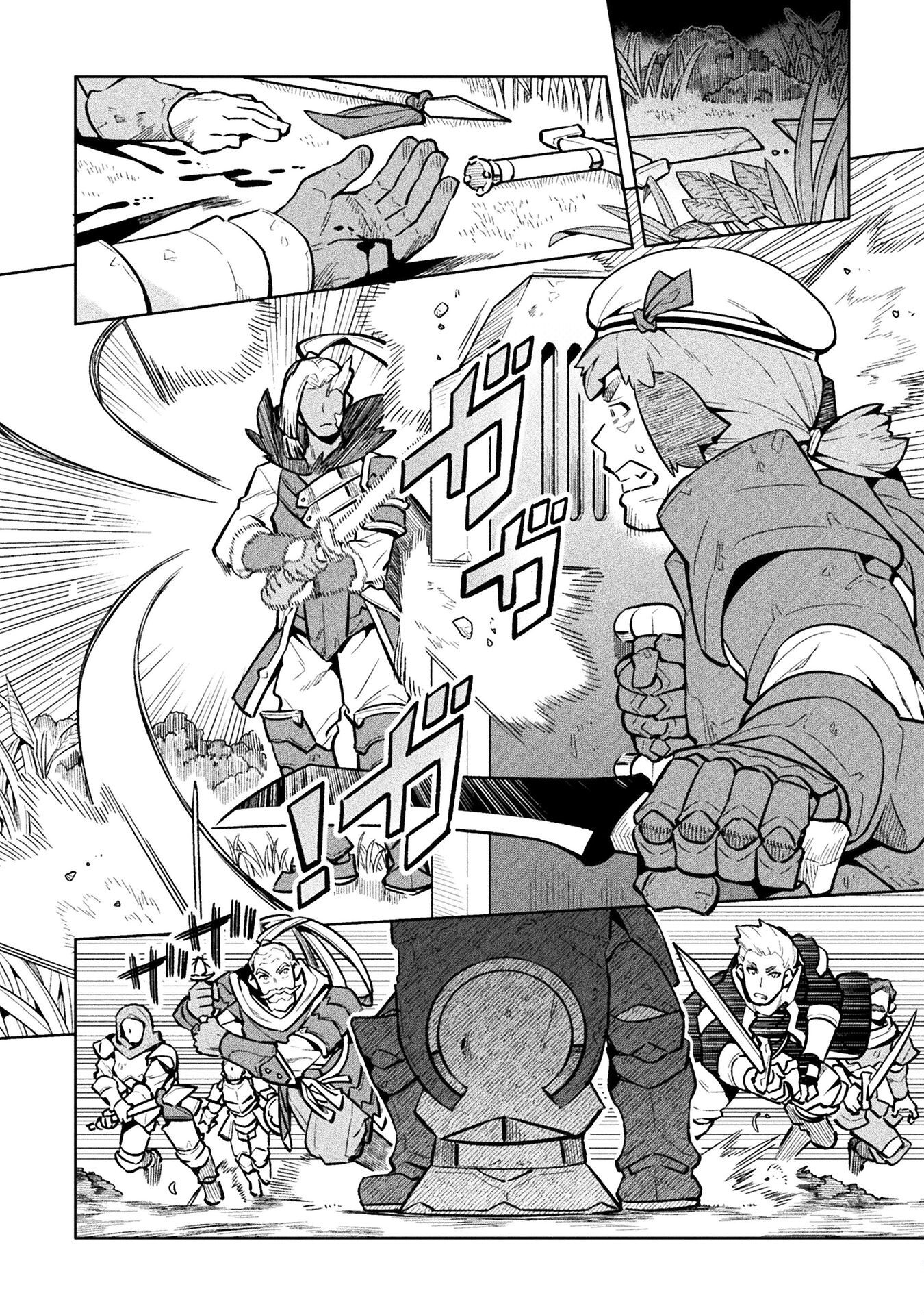 NEET dakedo Hello Work ni Ittara Isekai ni Tsuretekareta Chap 81 - Next Chap 82