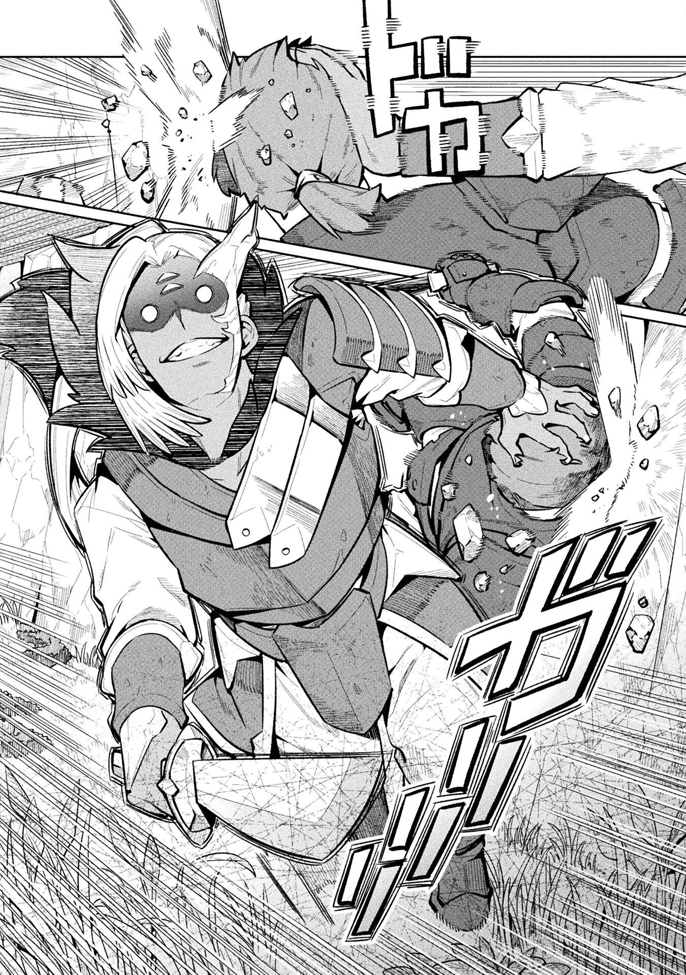 NEET dakedo Hello Work ni Ittara Isekai ni Tsuretekareta Chap 81 - Next Chap 82