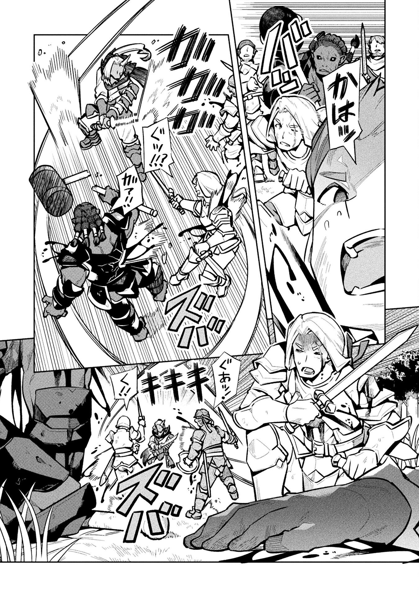 NEET dakedo Hello Work ni Ittara Isekai ni Tsuretekareta Chap 81 - Next Chap 82