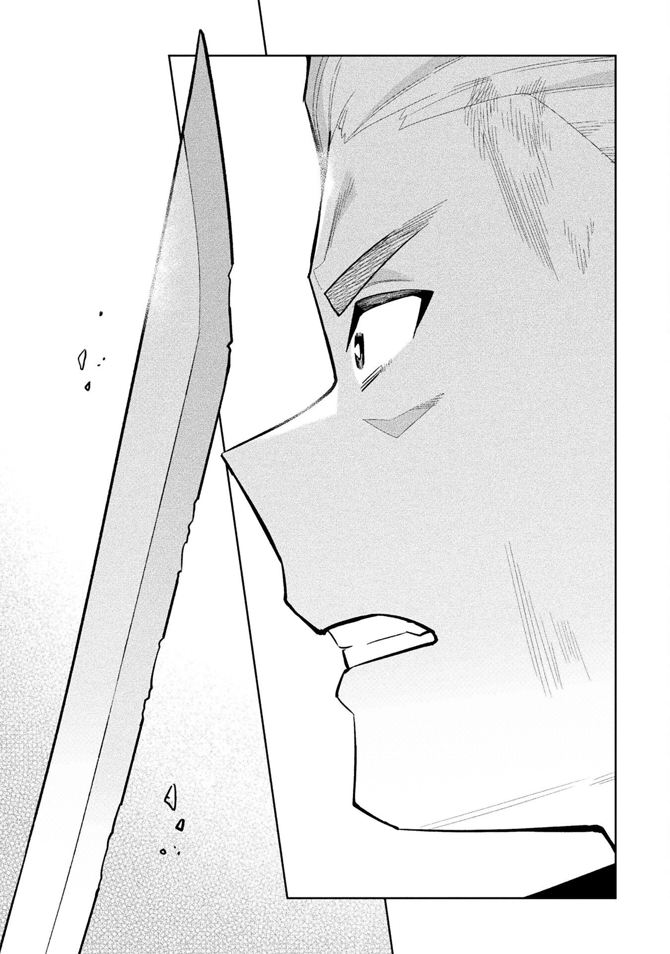 NEET dakedo Hello Work ni Ittara Isekai ni Tsuretekareta Chap 81 - Next Chap 82