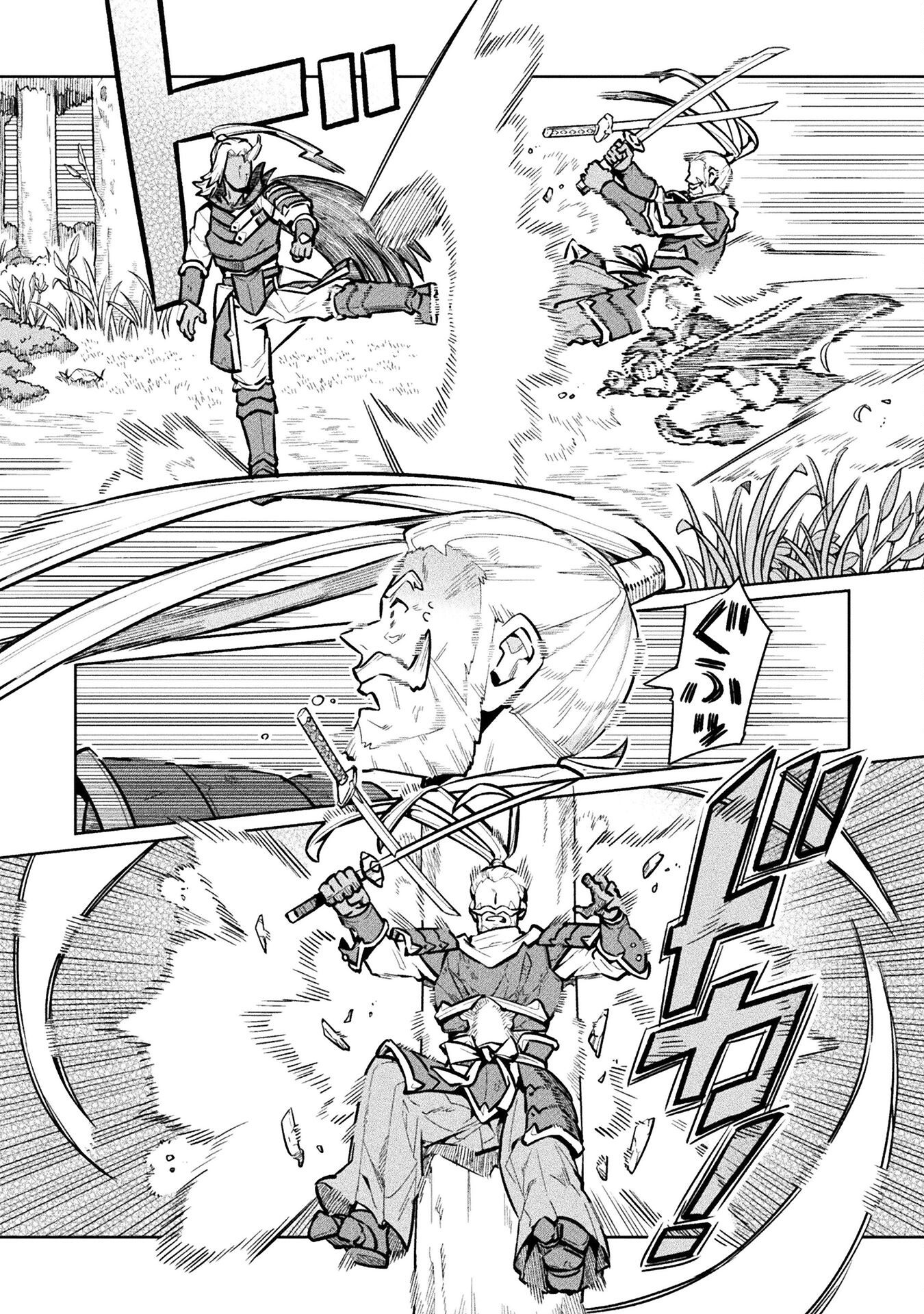 NEET dakedo Hello Work ni Ittara Isekai ni Tsuretekareta Chap 81 - Next Chap 82