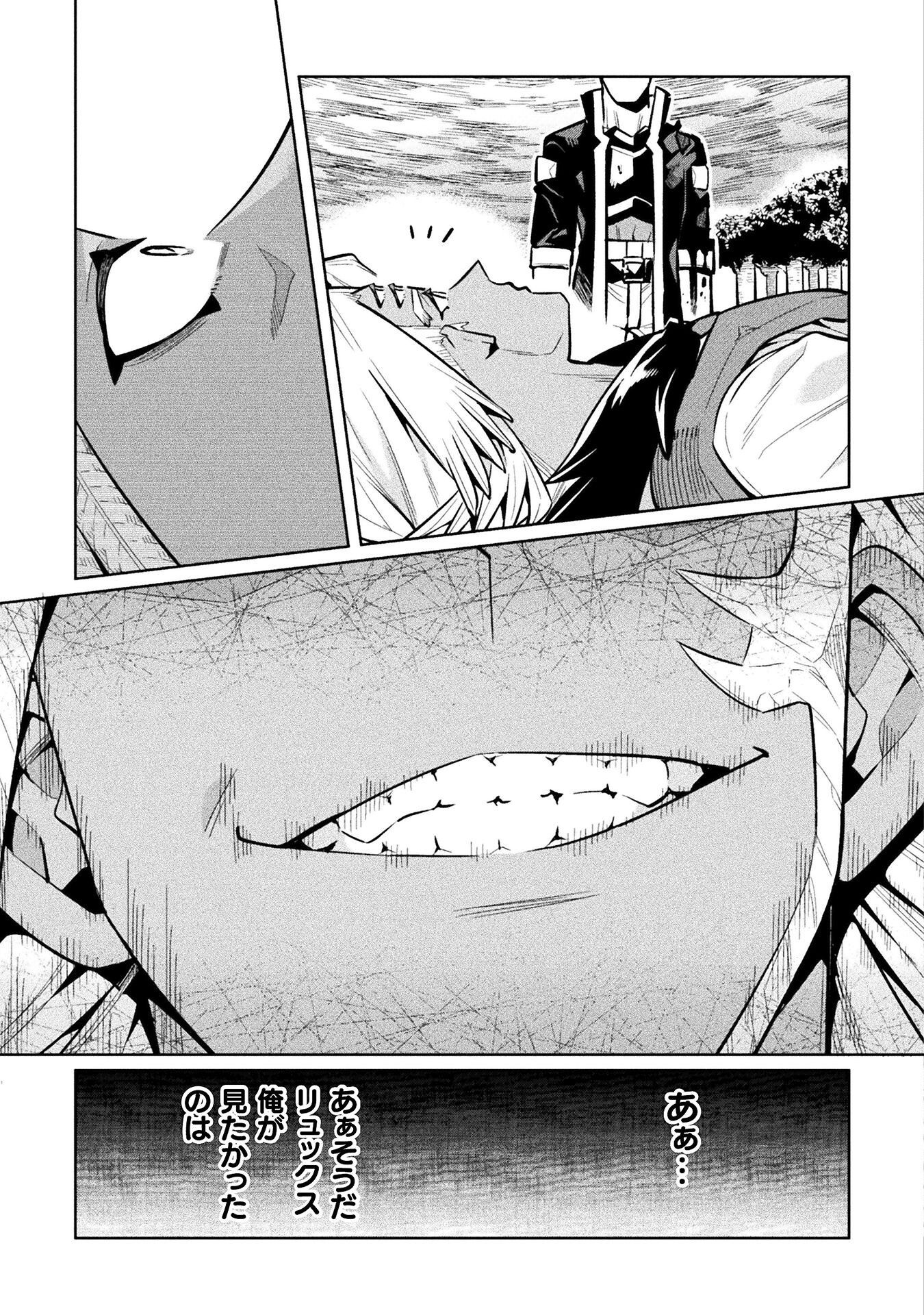 NEET dakedo Hello Work ni Ittara Isekai ni Tsuretekareta Chap 81 - Next Chap 82