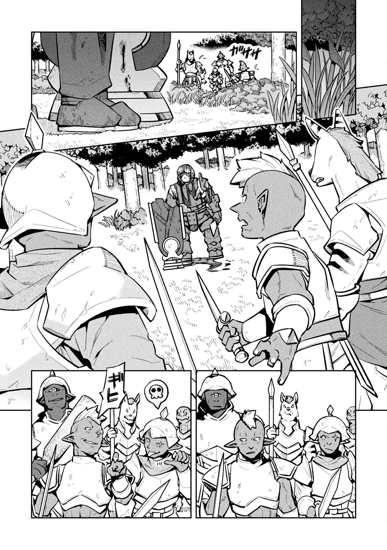 NEET dakedo Hello Work ni Ittara Isekai ni Tsuretekareta Chap 82 - Next Chap 83