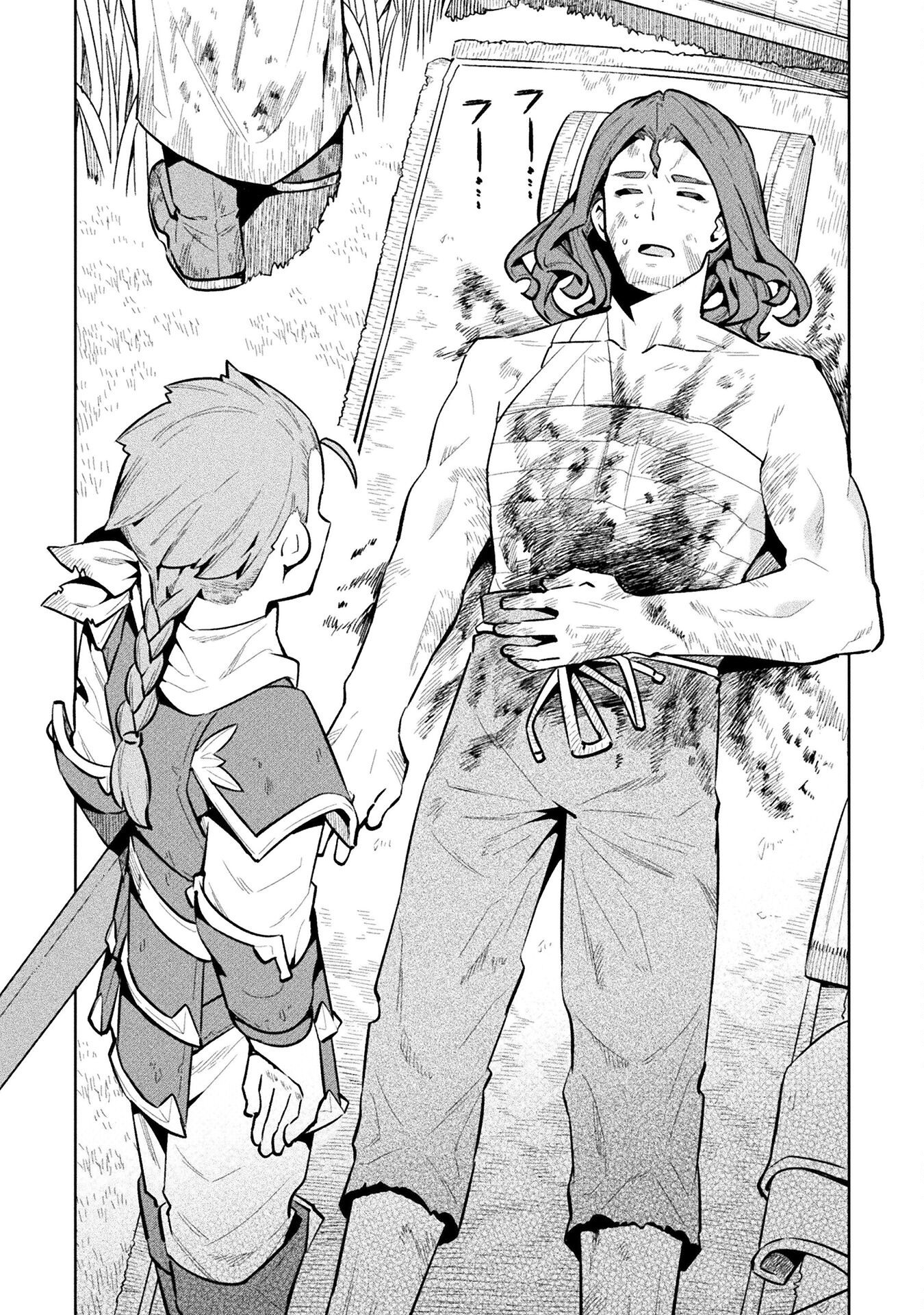 NEET dakedo Hello Work ni Ittara Isekai ni Tsuretekareta Chap 82 - Next Chap 83