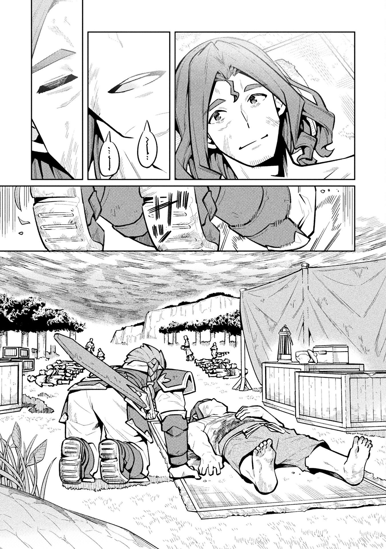 NEET dakedo Hello Work ni Ittara Isekai ni Tsuretekareta Chap 82 - Next Chap 83