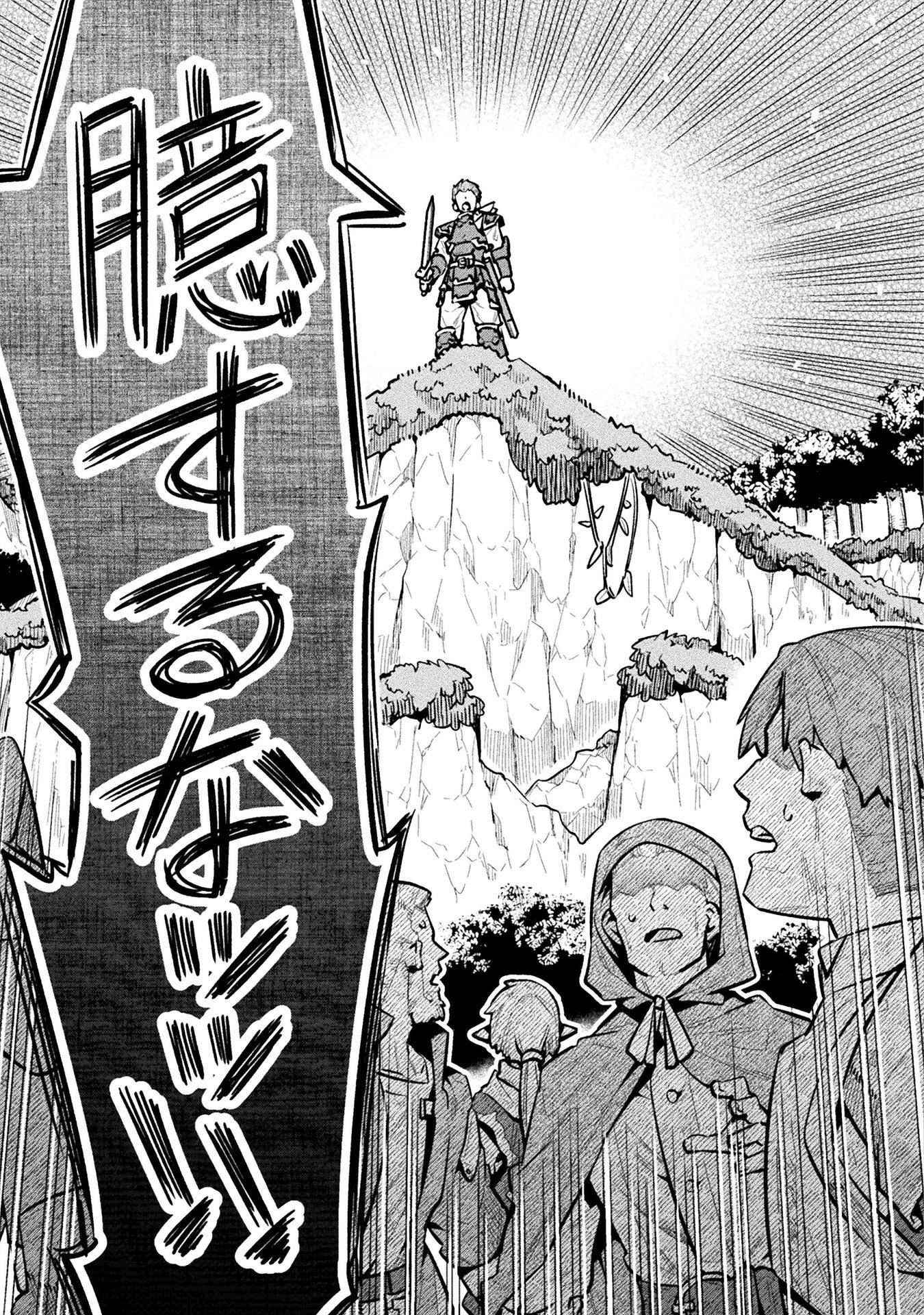 NEET dakedo Hello Work ni Ittara Isekai ni Tsuretekareta Chap 82 - Next Chap 83