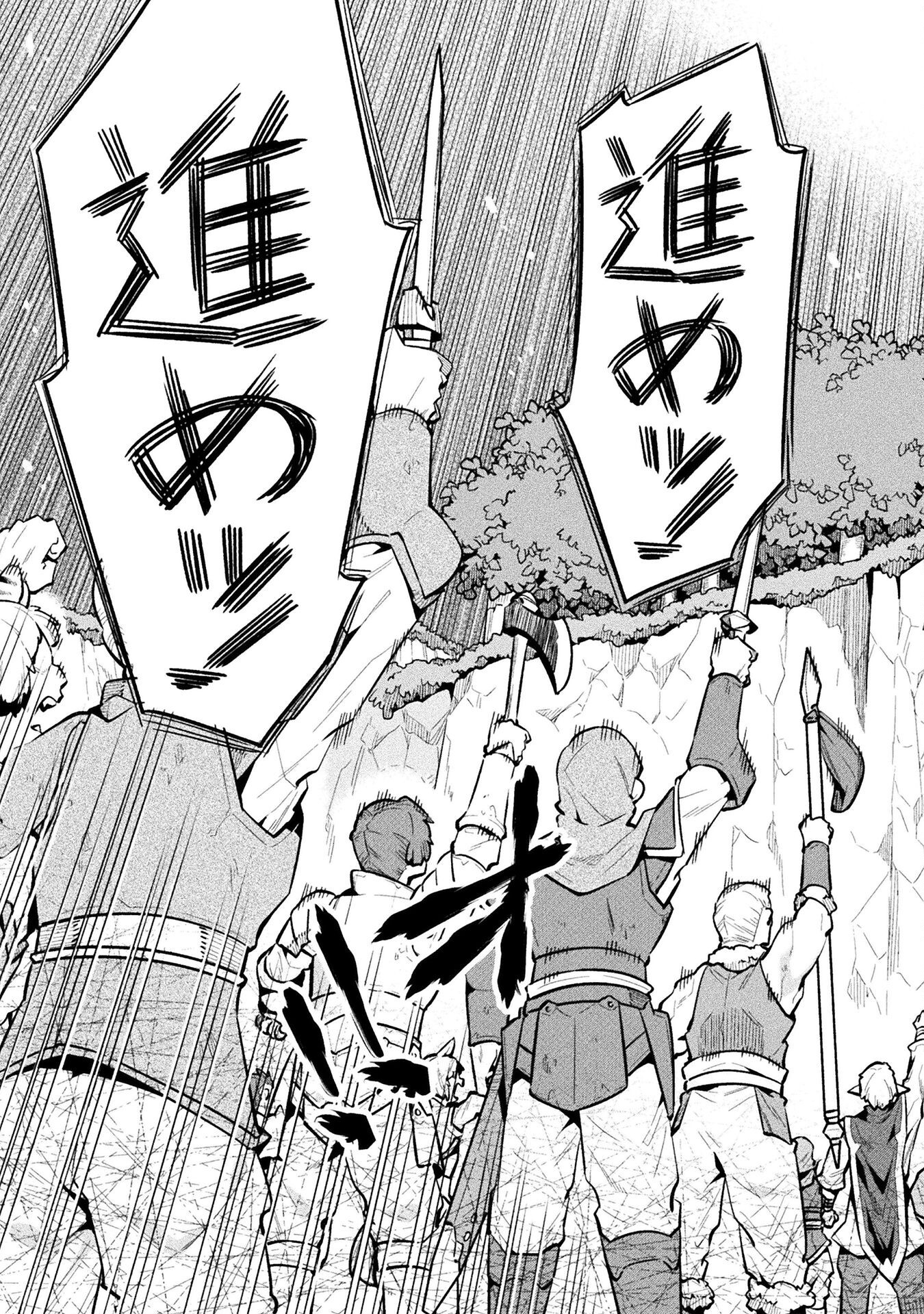 NEET dakedo Hello Work ni Ittara Isekai ni Tsuretekareta Chap 82 - Next Chap 83