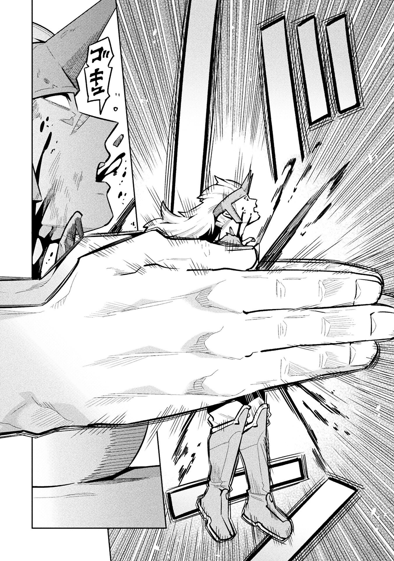 NEET dakedo Hello Work ni Ittara Isekai ni Tsuretekareta Chap 83 - Next Chap 84