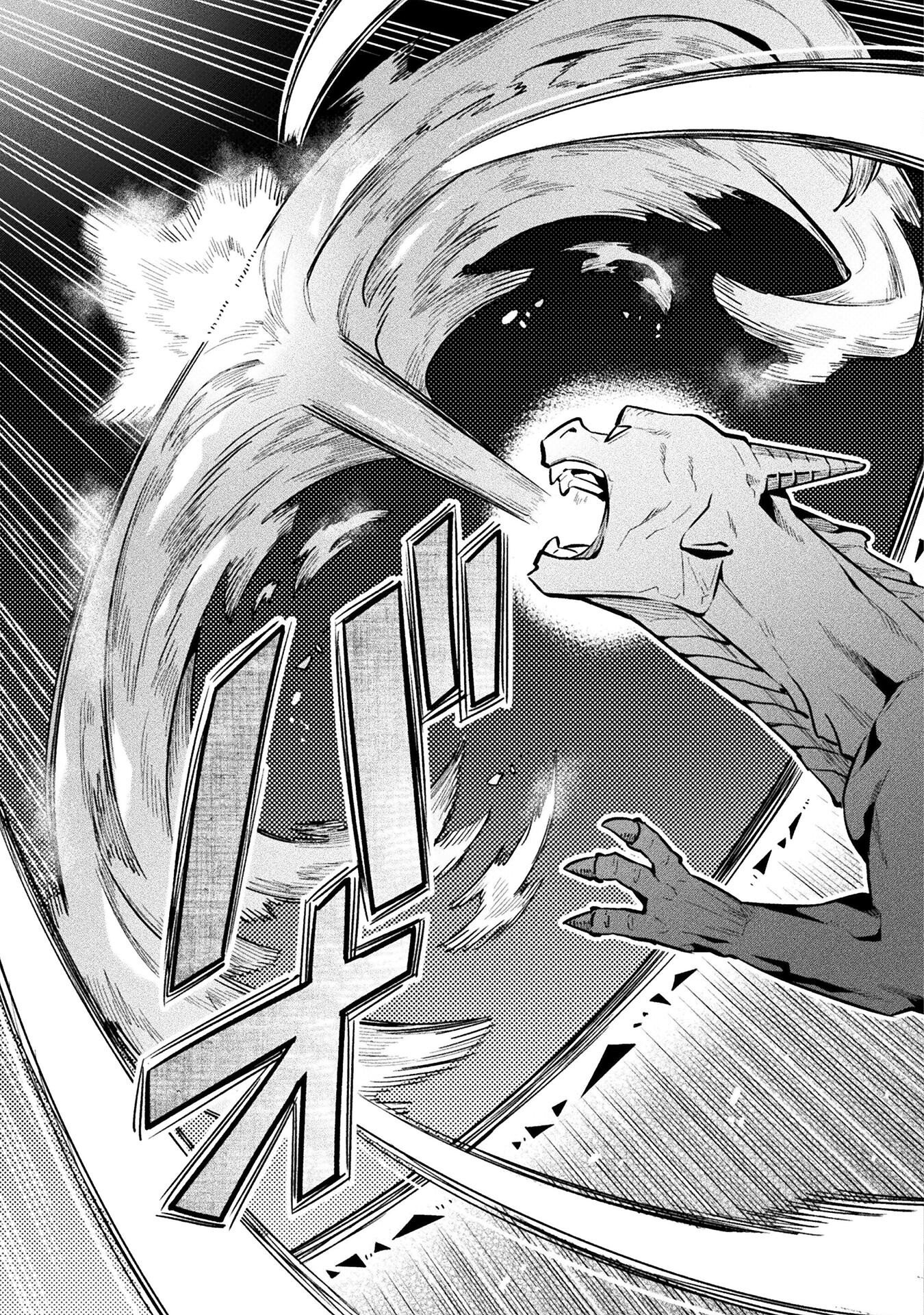 NEET dakedo Hello Work ni Ittara Isekai ni Tsuretekareta Chap 83 - Next Chap 84