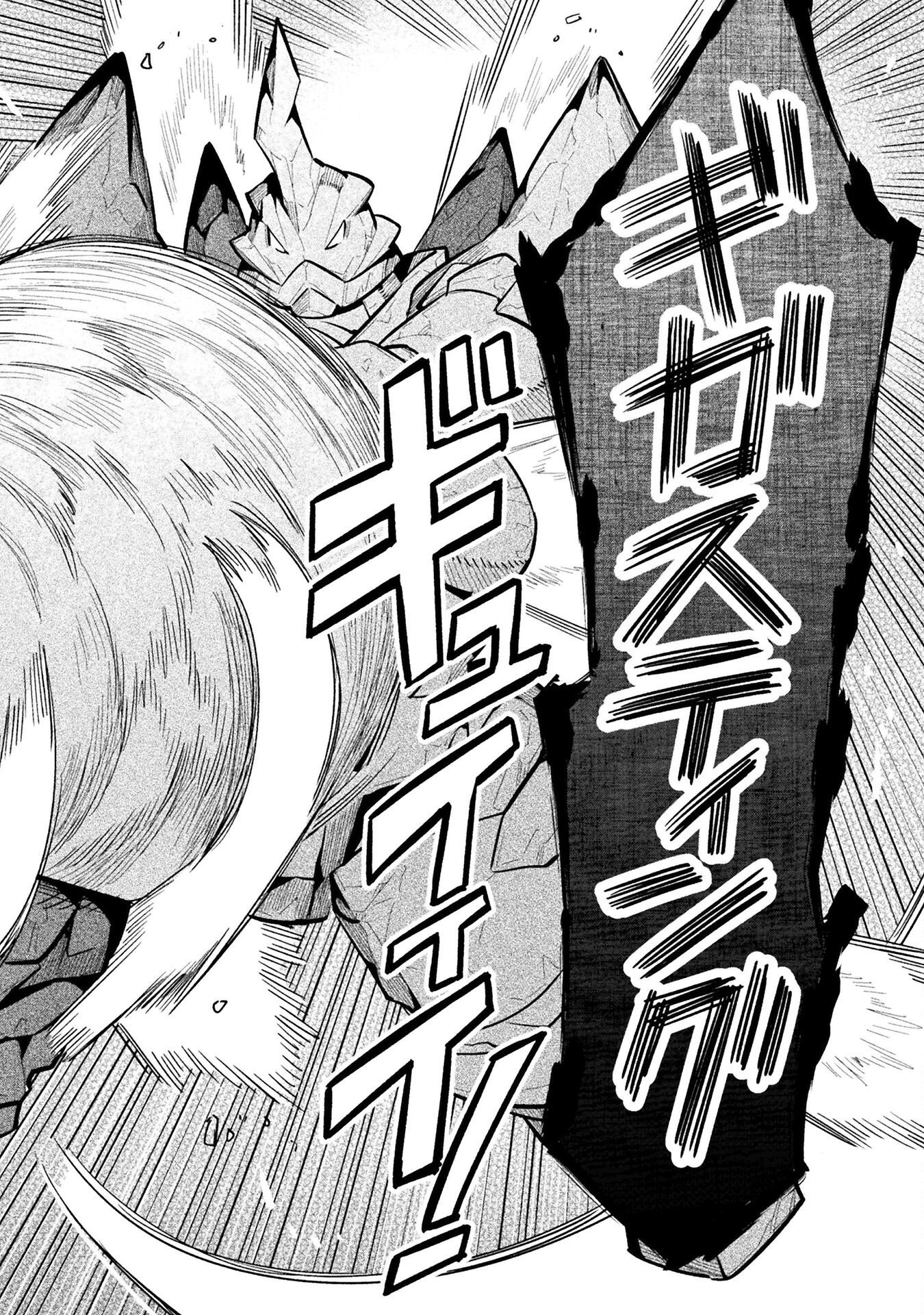 NEET dakedo Hello Work ni Ittara Isekai ni Tsuretekareta Chap 83 - Next Chap 84