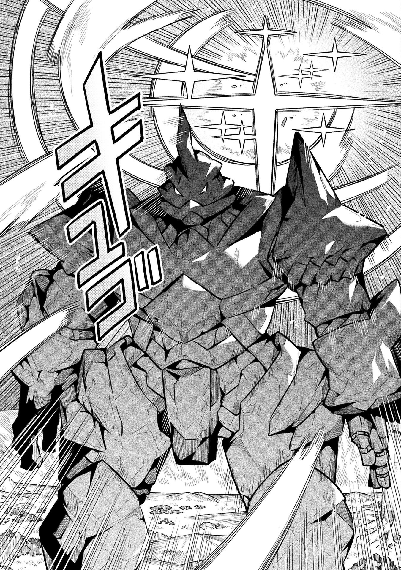 NEET dakedo Hello Work ni Ittara Isekai ni Tsuretekareta Chap 83 - Next Chap 84