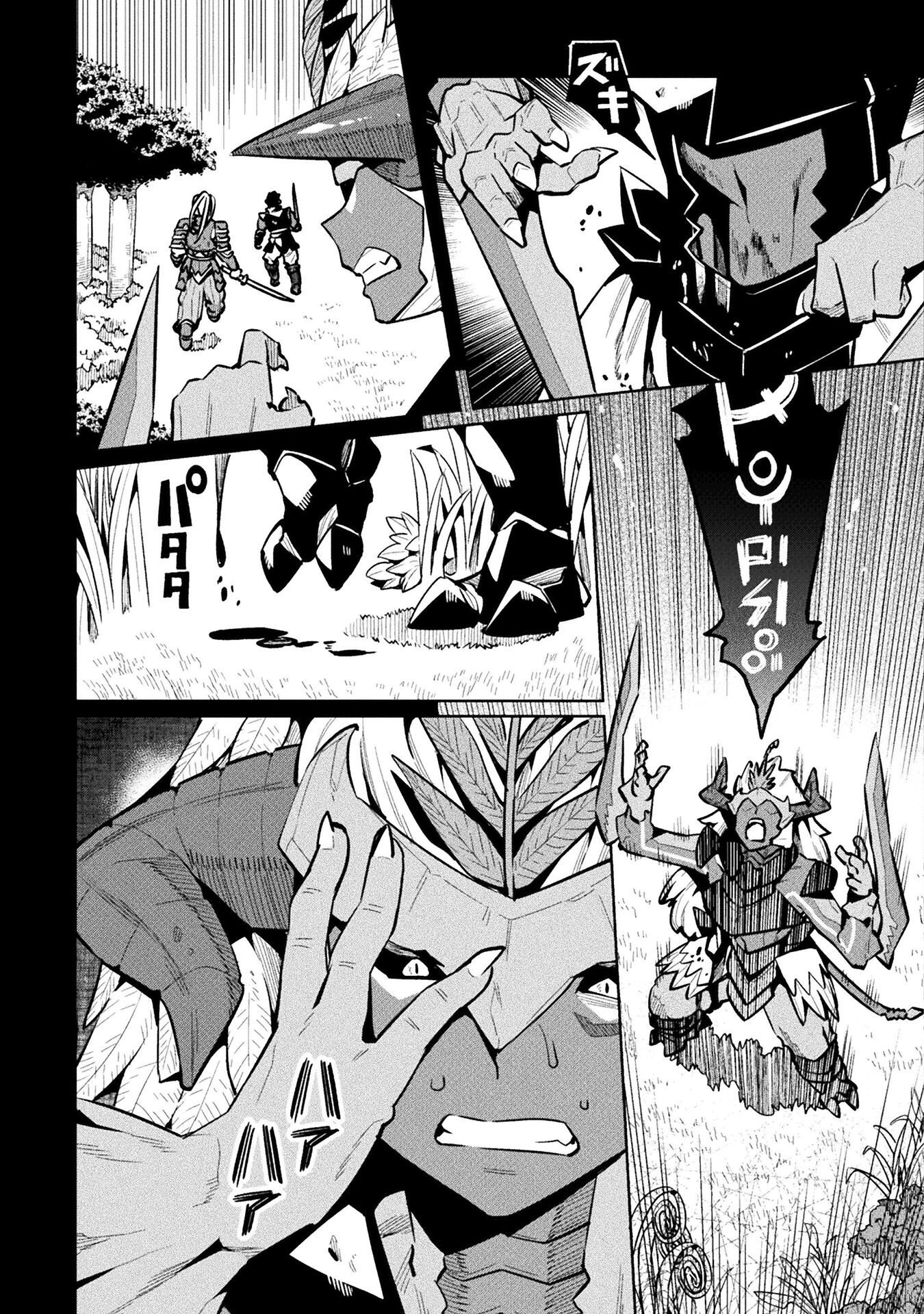 NEET dakedo Hello Work ni Ittara Isekai ni Tsuretekareta Chap 84 - Next Chap 85