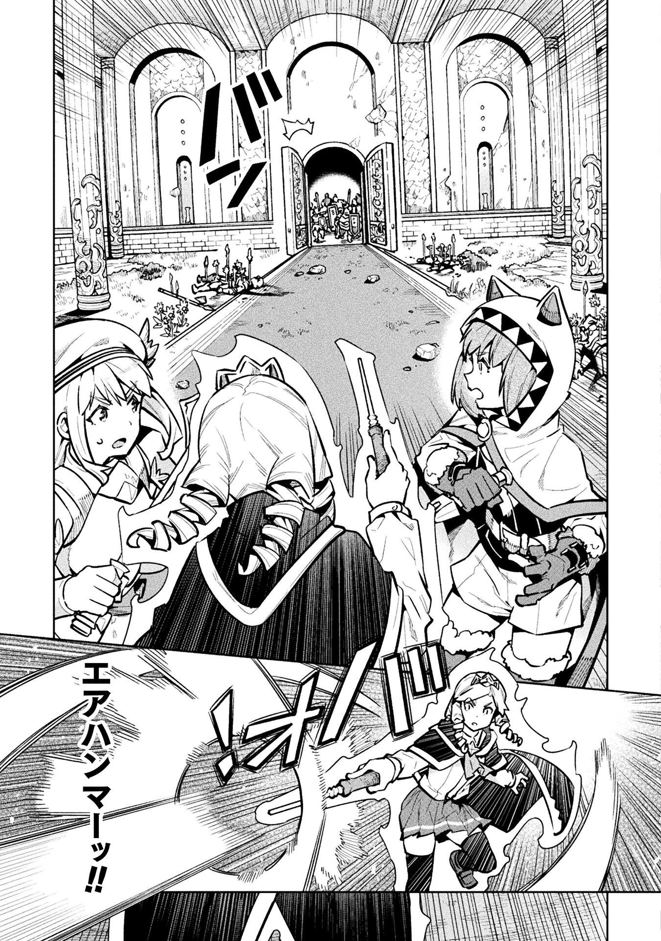 NEET dakedo Hello Work ni Ittara Isekai ni Tsuretekareta Chap 85 - Next Chap 86