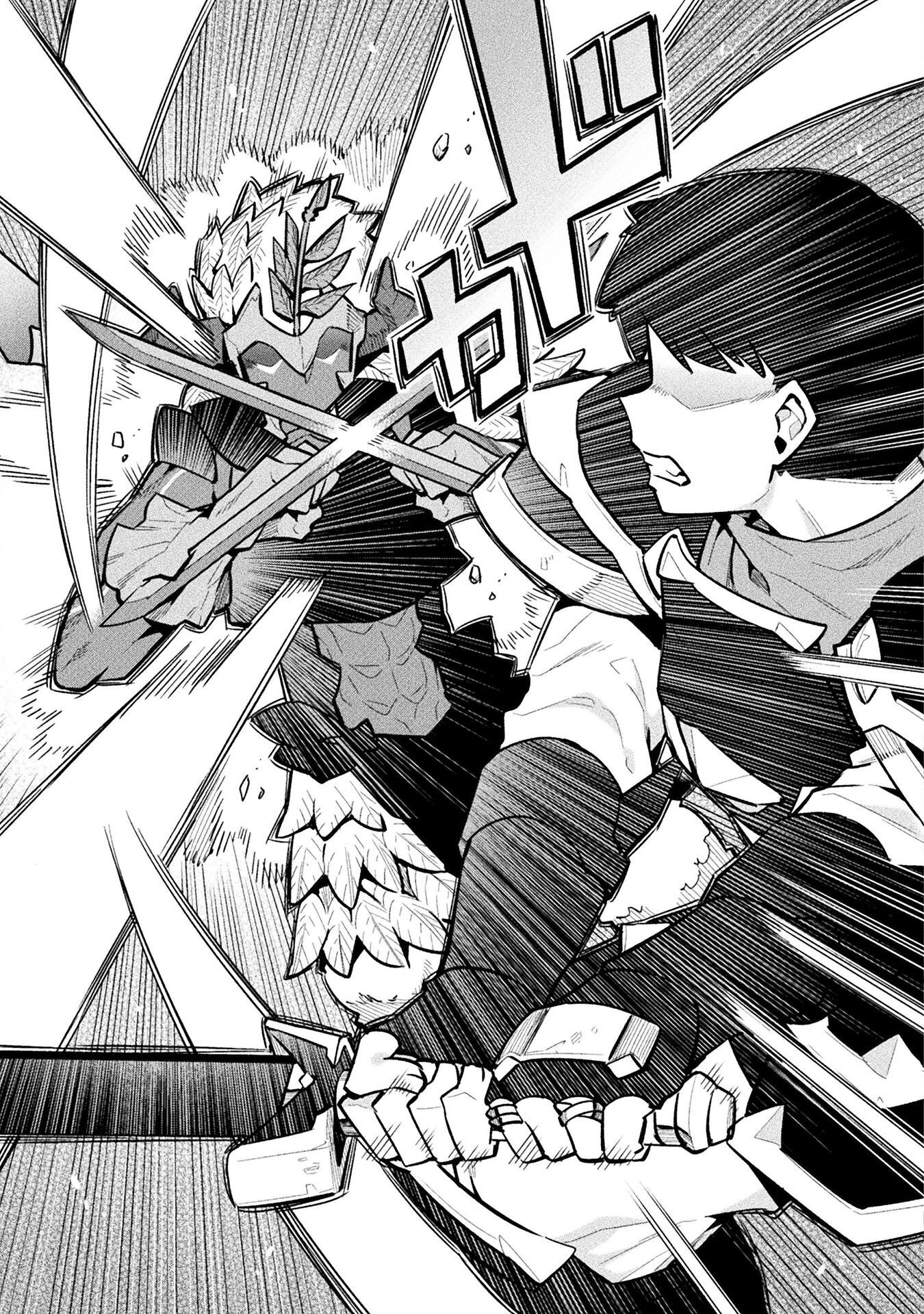 NEET dakedo Hello Work ni Ittara Isekai ni Tsuretekareta Chap 85 - Next Chap 86