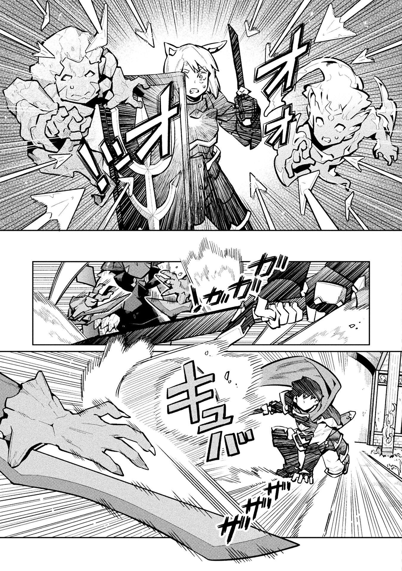 NEET dakedo Hello Work ni Ittara Isekai ni Tsuretekareta Chap 86 - Next Chap 87