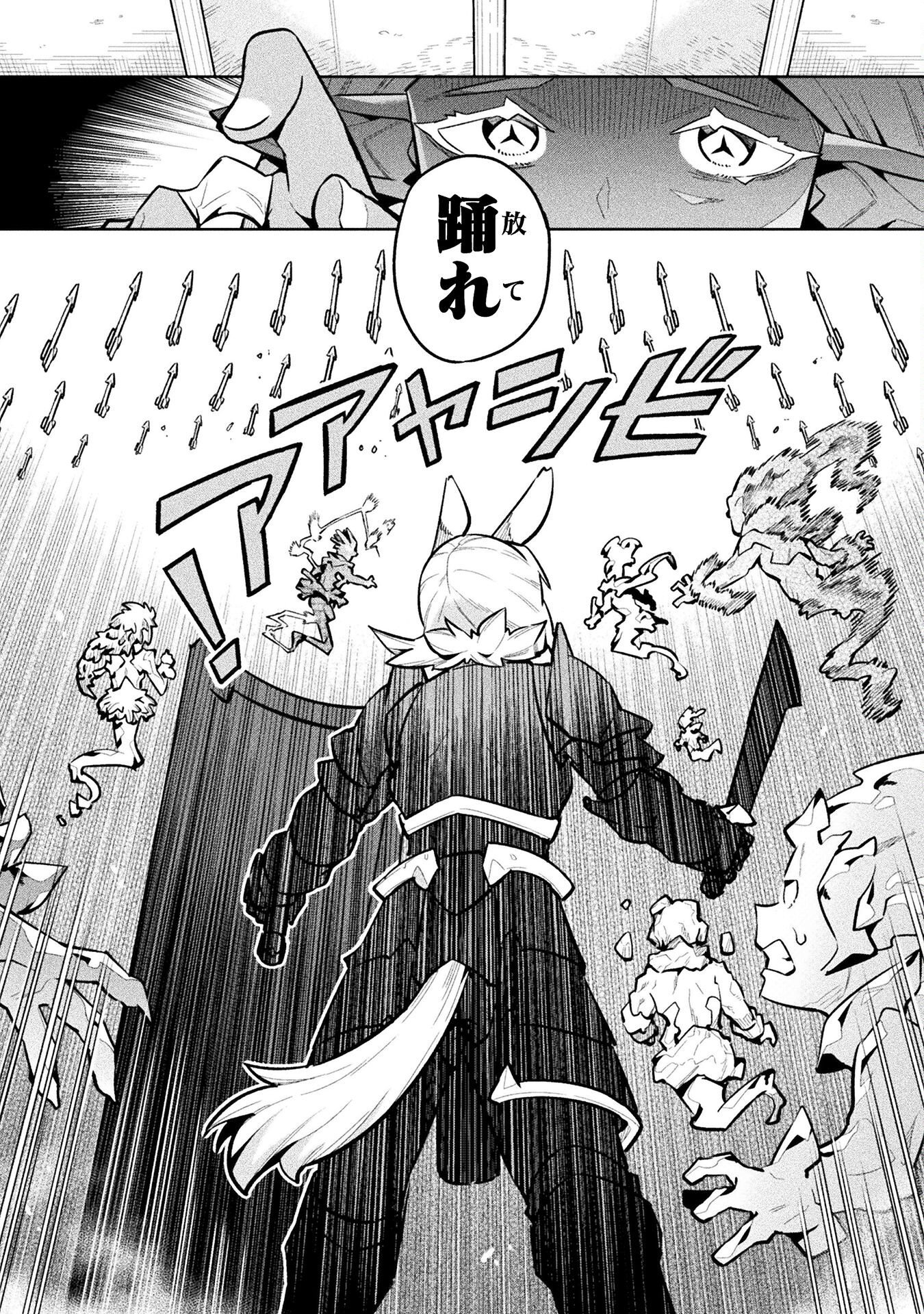 NEET dakedo Hello Work ni Ittara Isekai ni Tsuretekareta Chap 86 - Next Chap 87