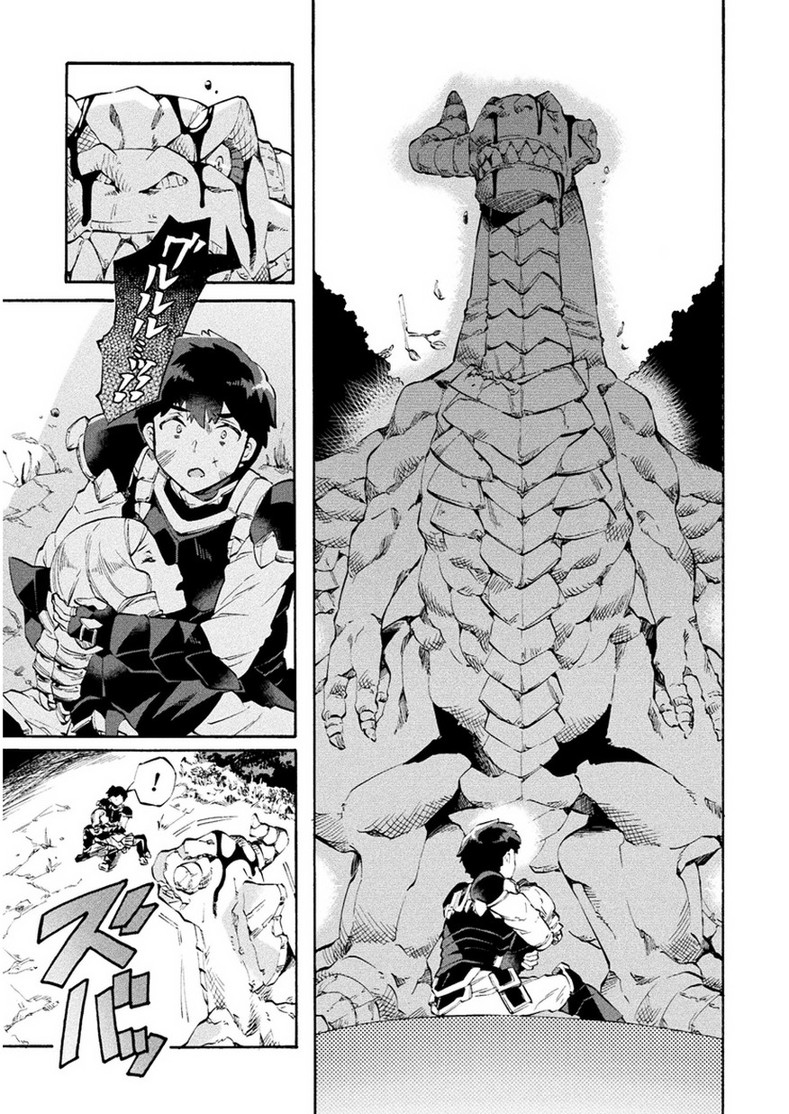 NEET dakedo Hello Work ni Ittara Isekai ni Tsuretekareta Chap 9 - Next Chap 10